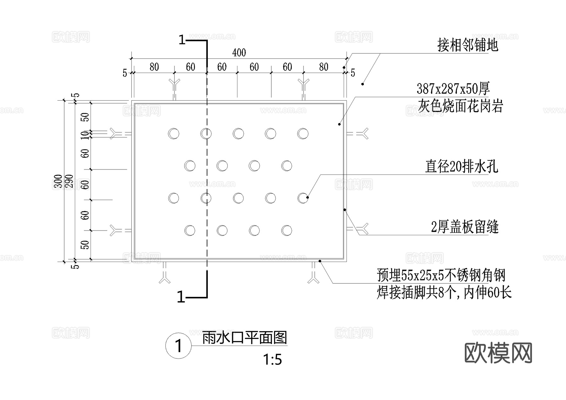 雨水口节点盲管CAD施工图cad施工图
