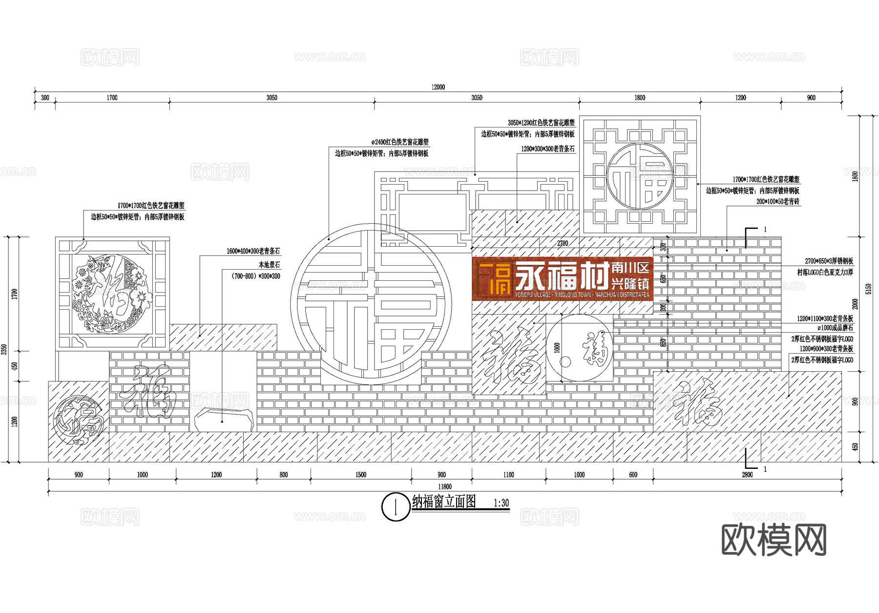 新中式村标节点 乡村民俗文化景墙 入口标识青砖logo景墙cad施工图