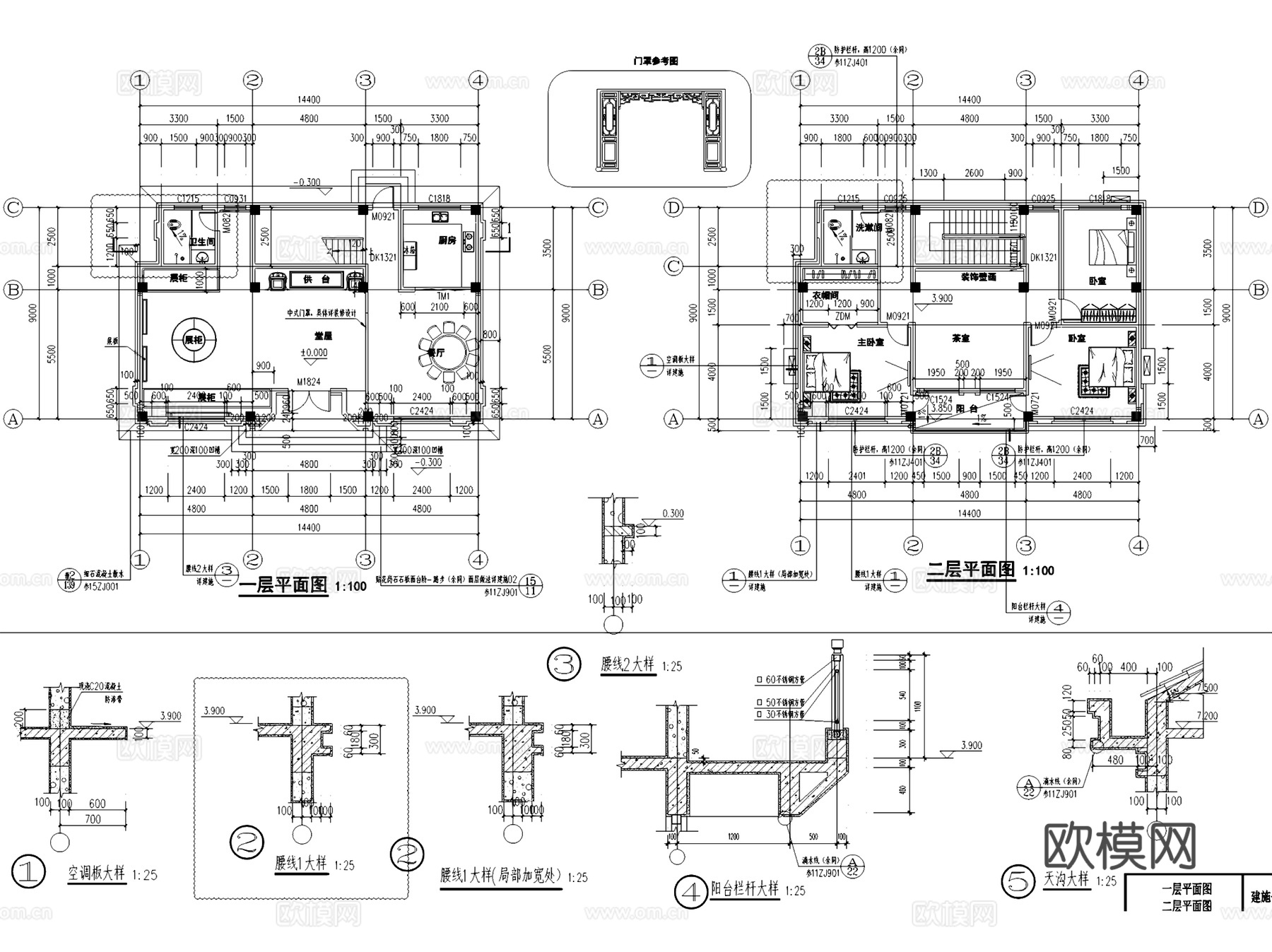二层独栋别墅自建房建筑CAD施工图集 15套cad施工图