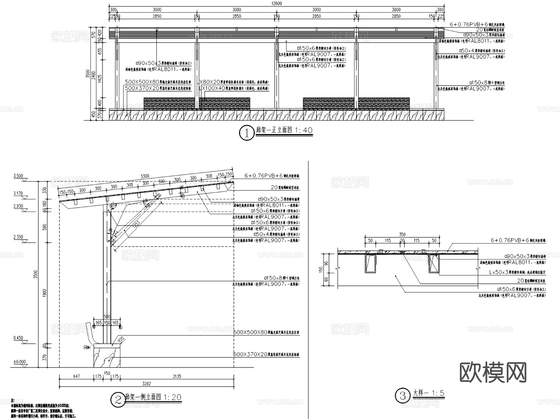 单臂钢结构休闲廊架坐凳景观节点详图CAD施工图cad施工图