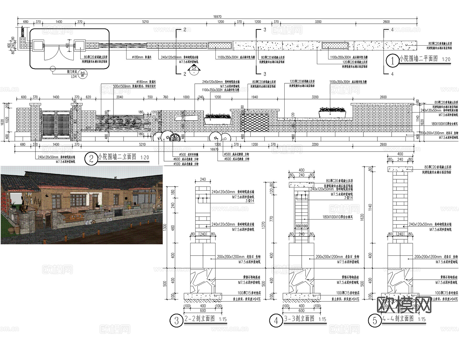 新中式乡村民俗农村庭院景观cad施工图