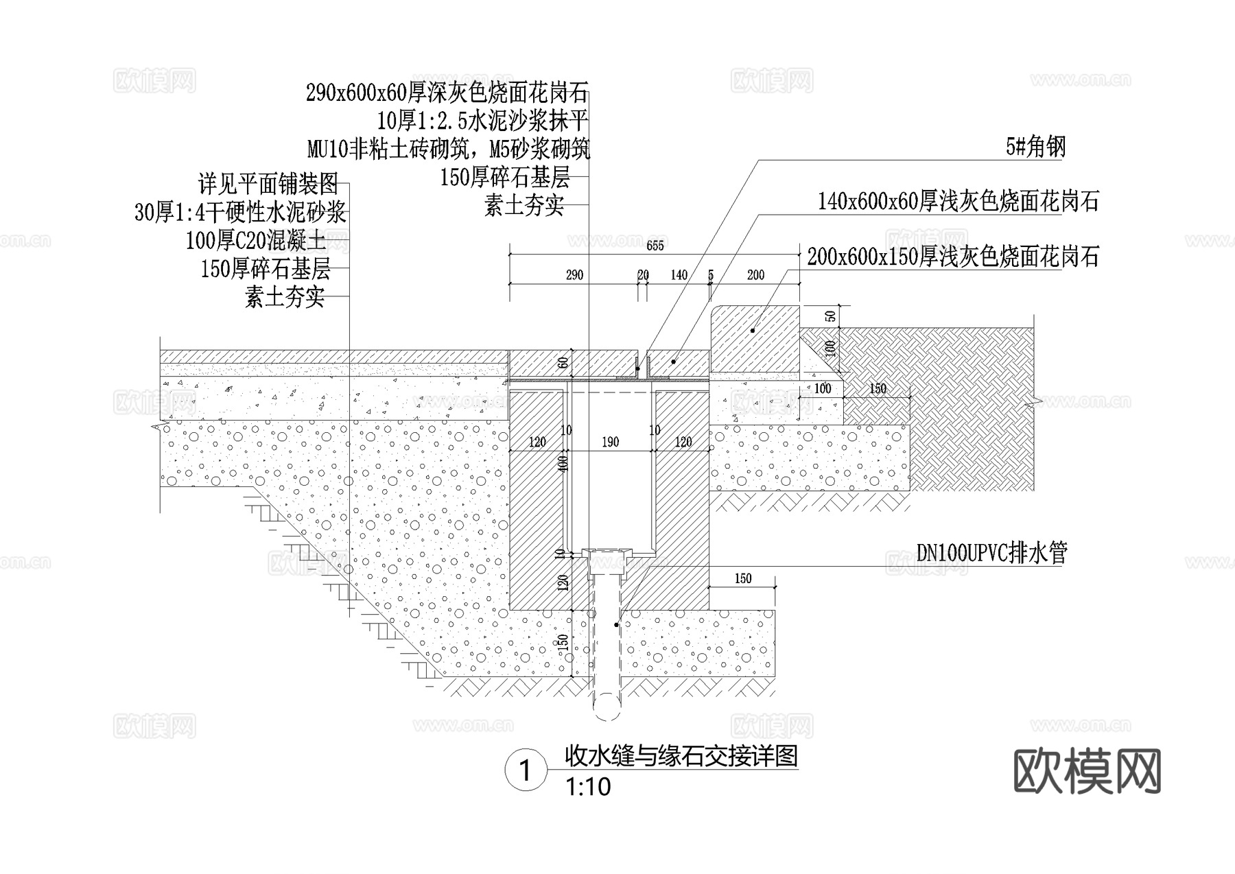 排水沟收水口收水缝盖板CAD施工图cad施工图