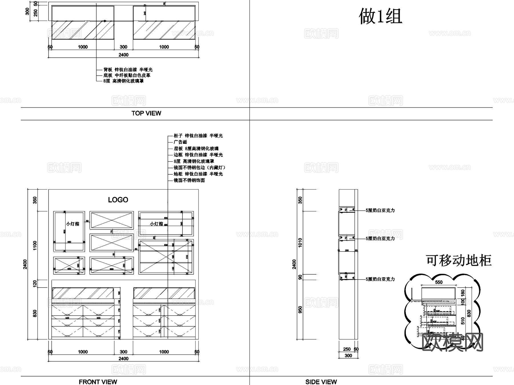 眼镜店平立面及柜子节点CAD施工图cad施工图