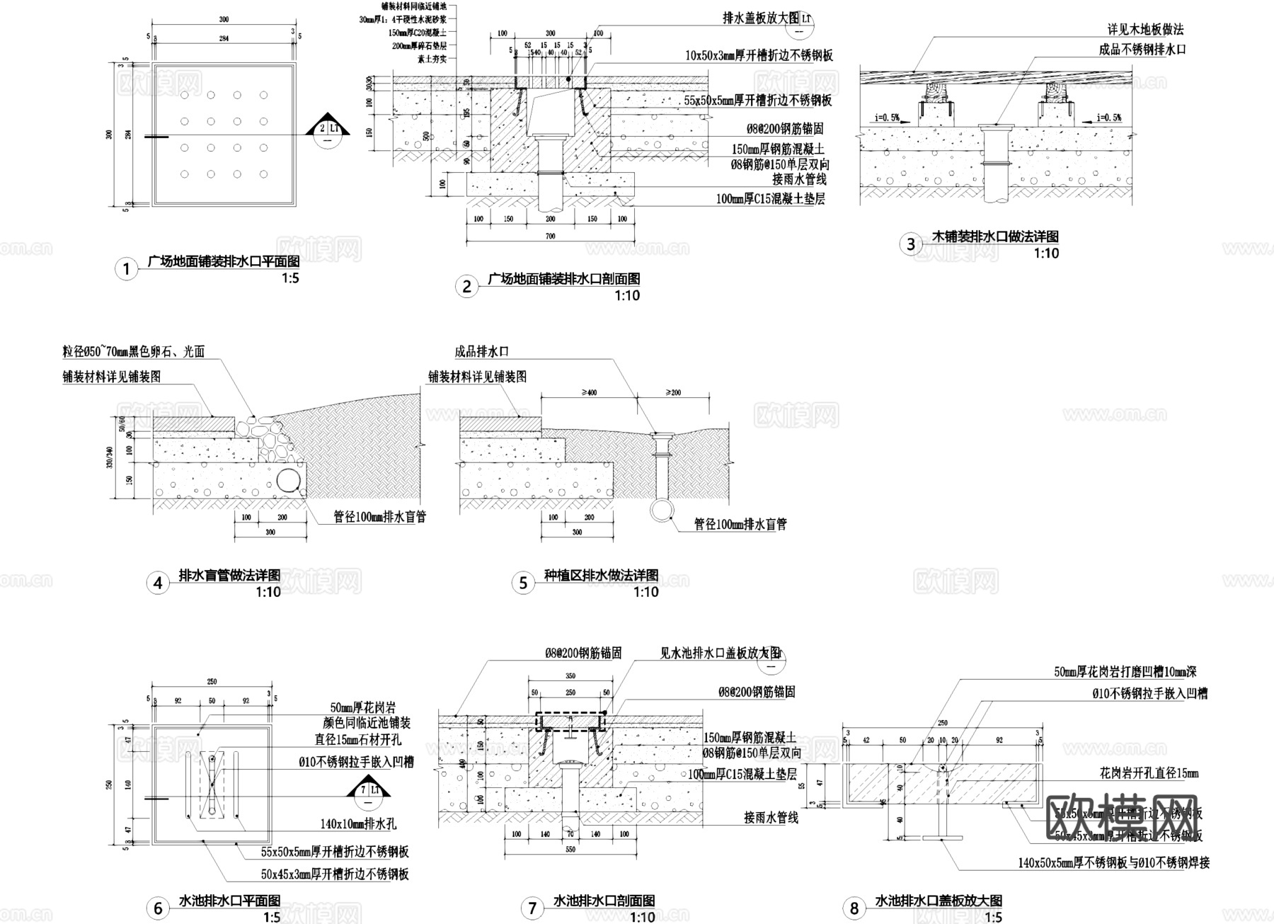 雨水口排水沟节点盖板篦子CAD施工图cad施工图