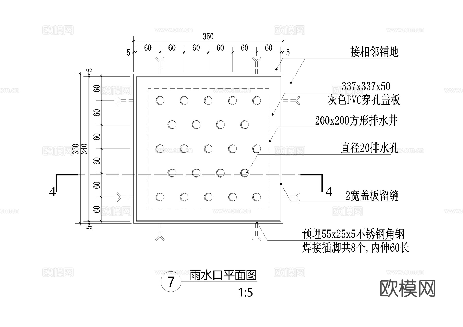雨水口排水沟节点CAD施工图cad施工图
