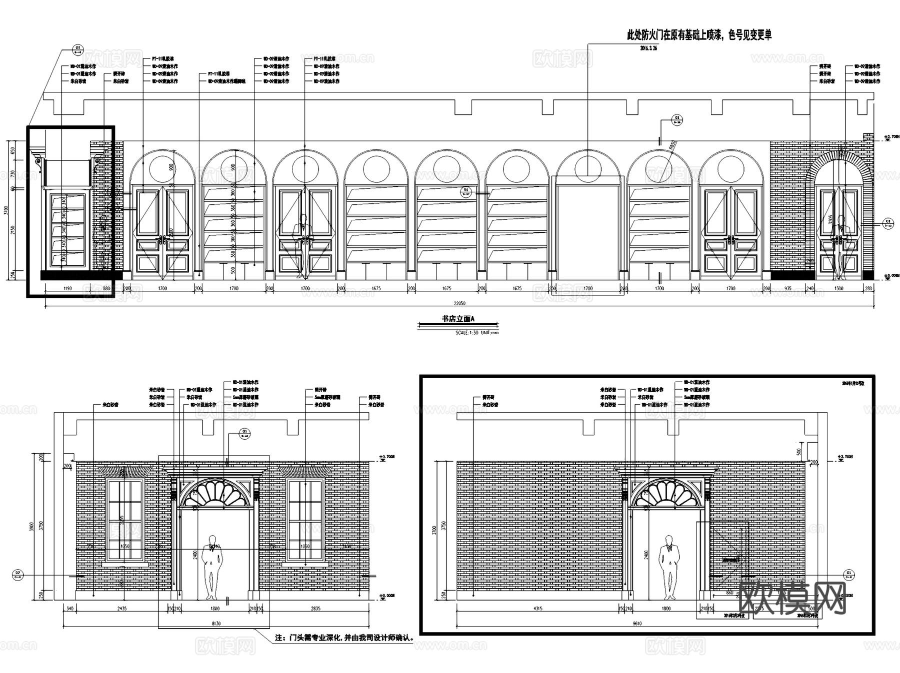 上海嘉昱大厦图书馆室内工装CAD施工图cad施工图