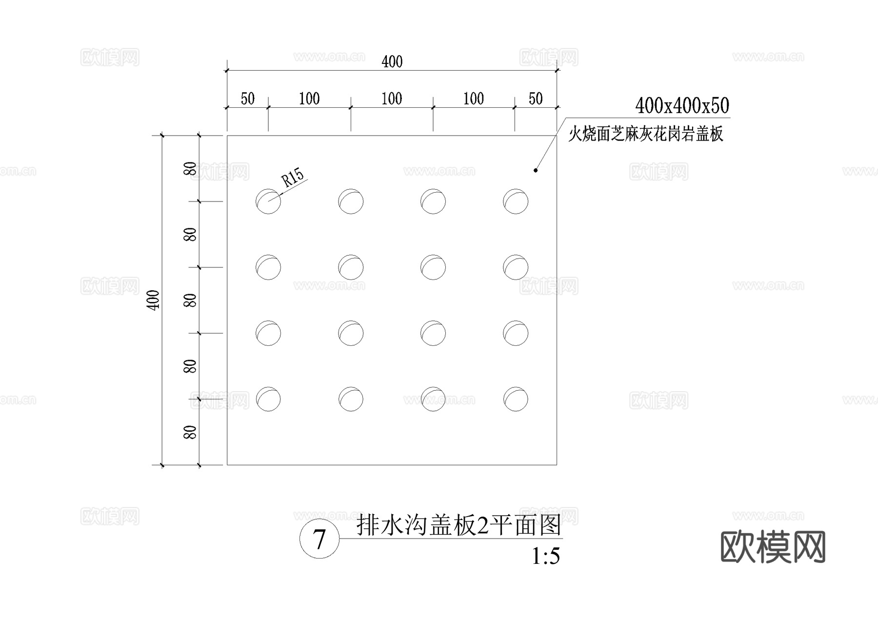 排水沟节点盖板篦子CAD施工图cad施工图