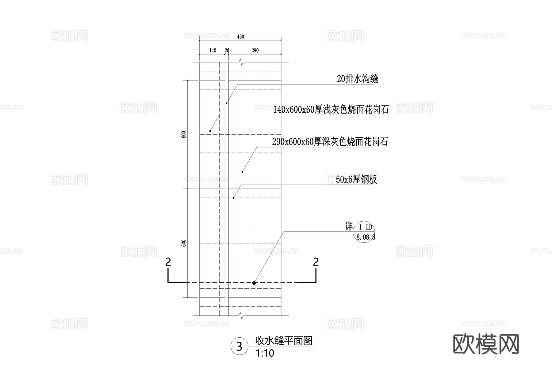 排水沟收水口收水缝盖板CAD施工图cad施工图