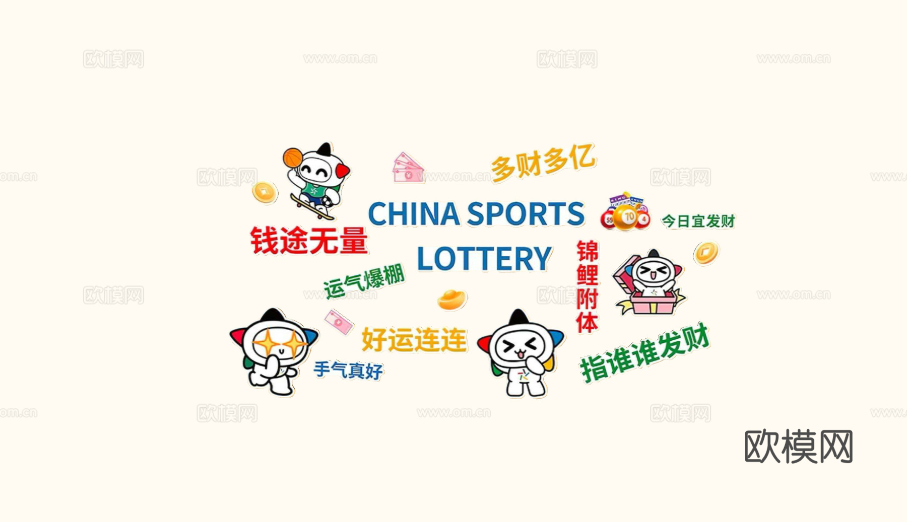 彩票店装饰画   体彩店装饰画su模型