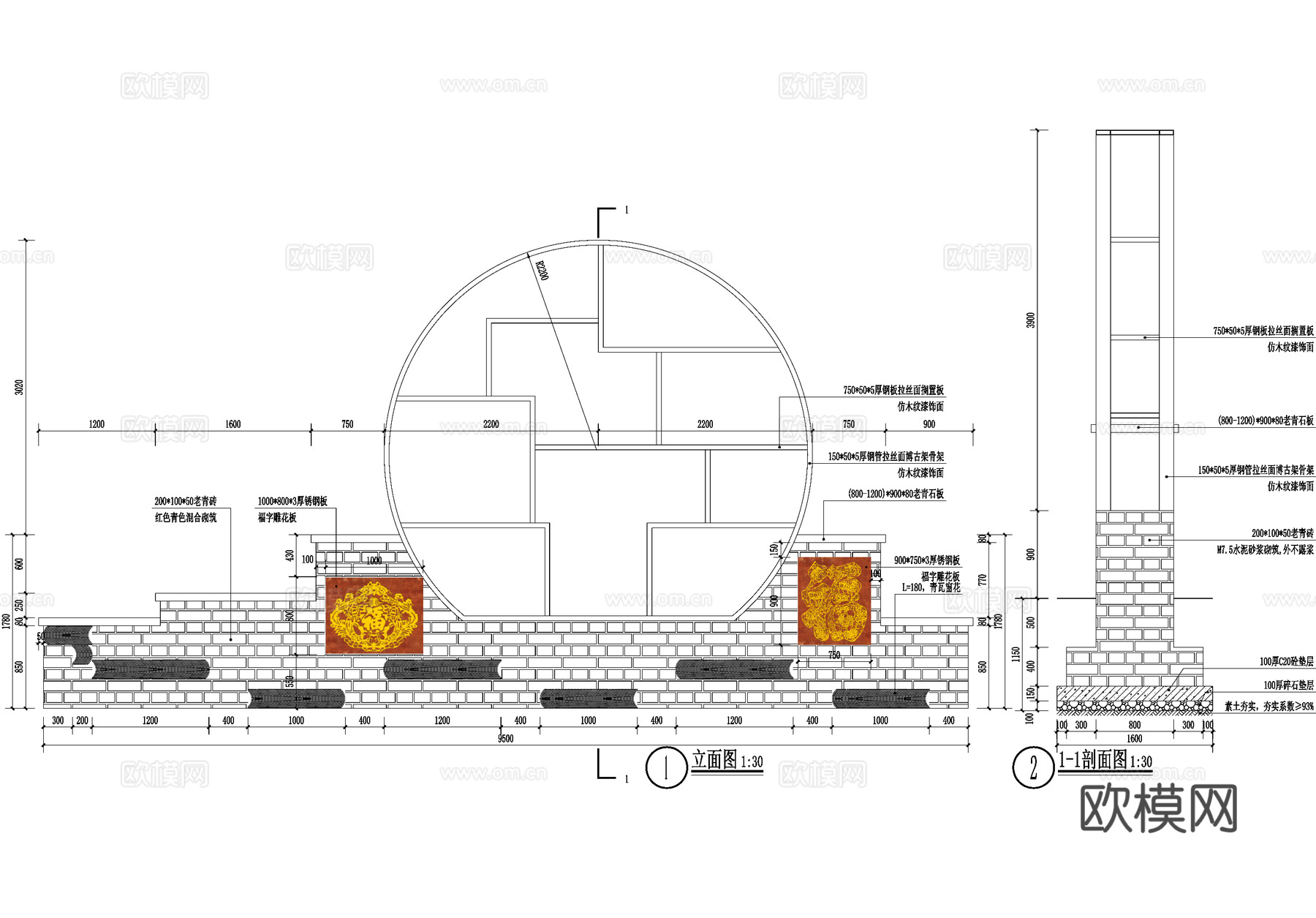 新中式乡村民俗矮墙围墙 青砖文化景墙cad施工图