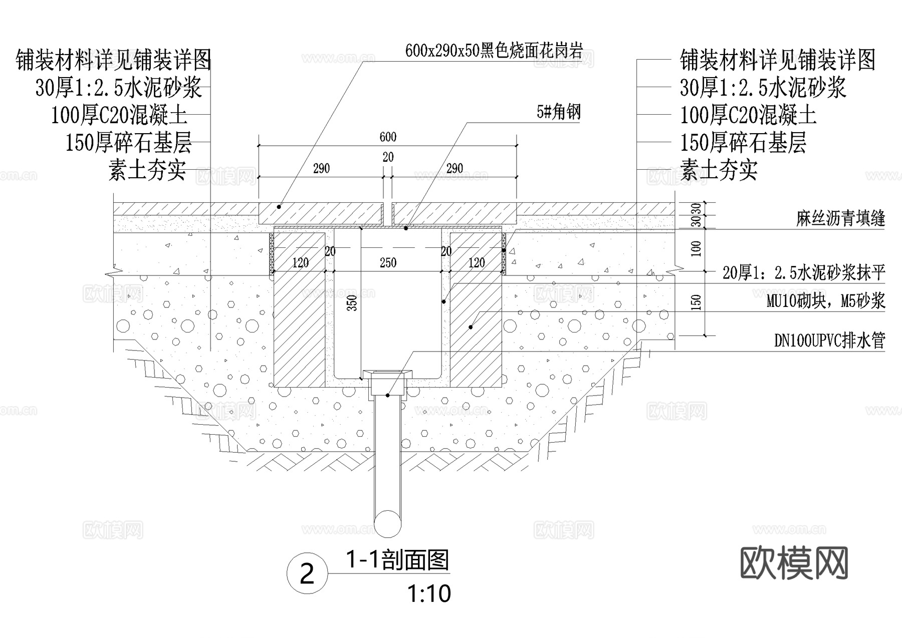 排水沟节点座凳花池边做法CAD施工图cad施工图