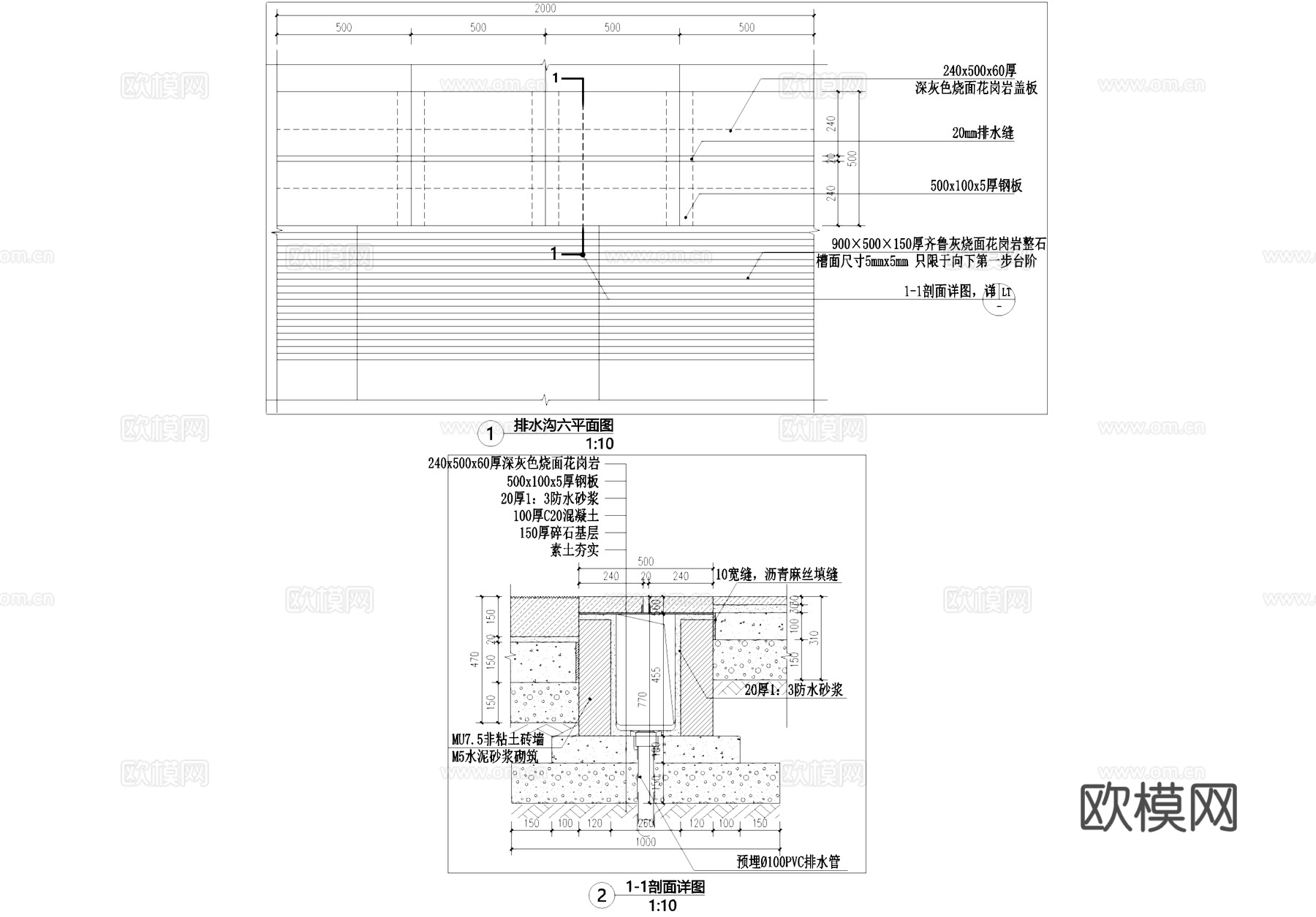 排水沟节点盖板CAD施工图cad施工图