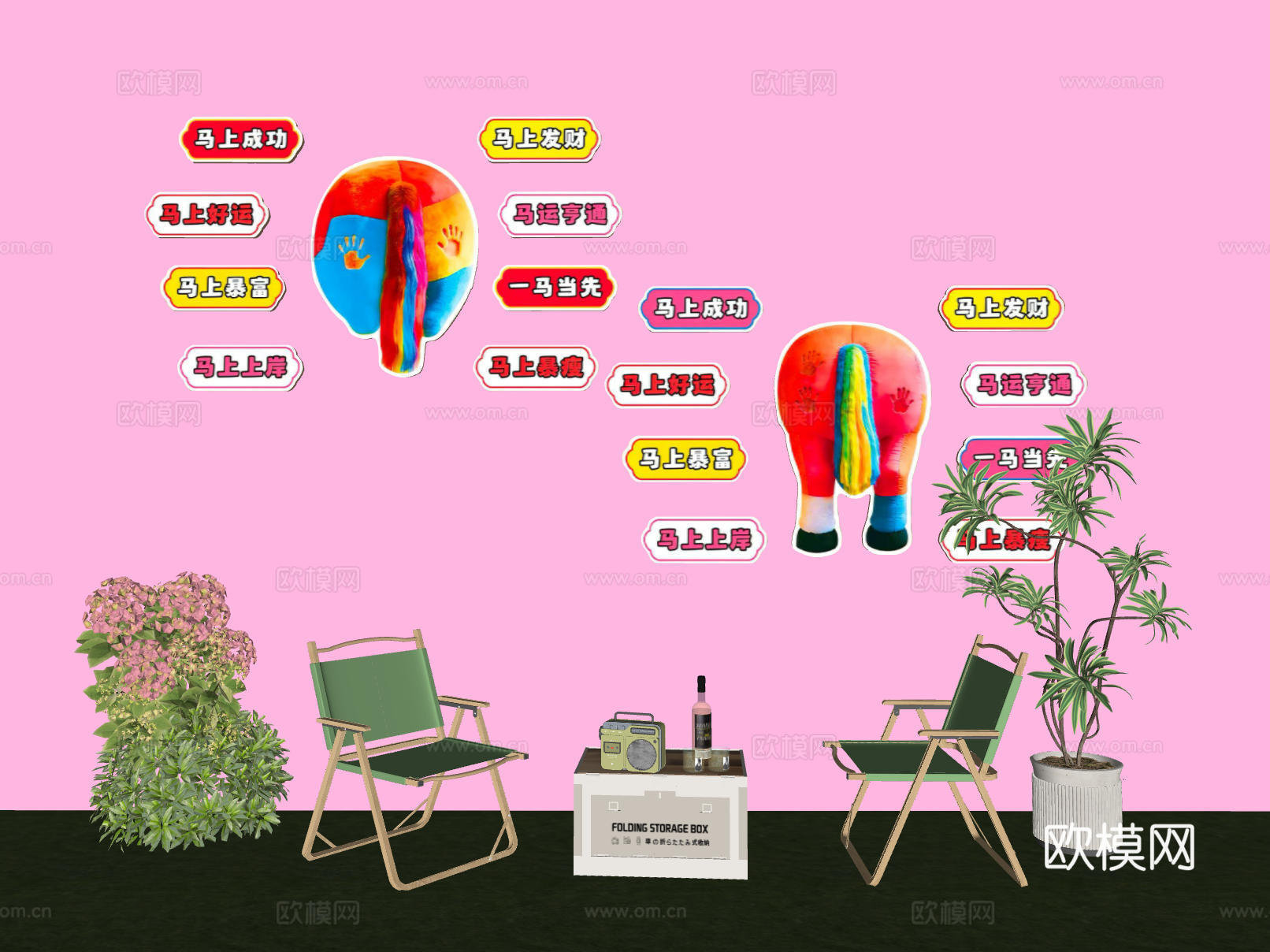 网红打卡墙   餐厅打卡墙  露营风打卡墙   奶茶店打卡墙su模型