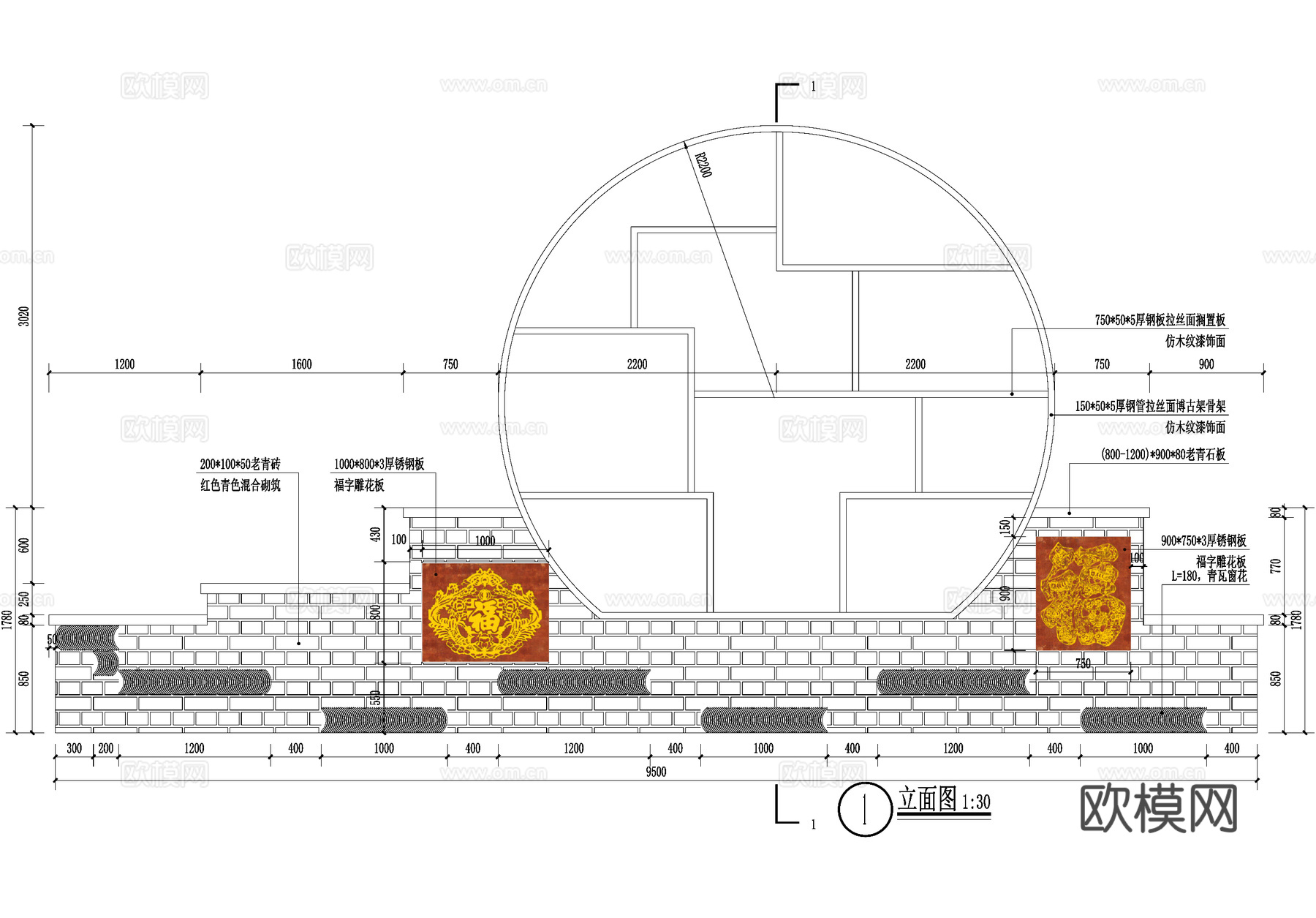新中式乡村民俗矮墙围墙 青砖文化景墙cad施工图