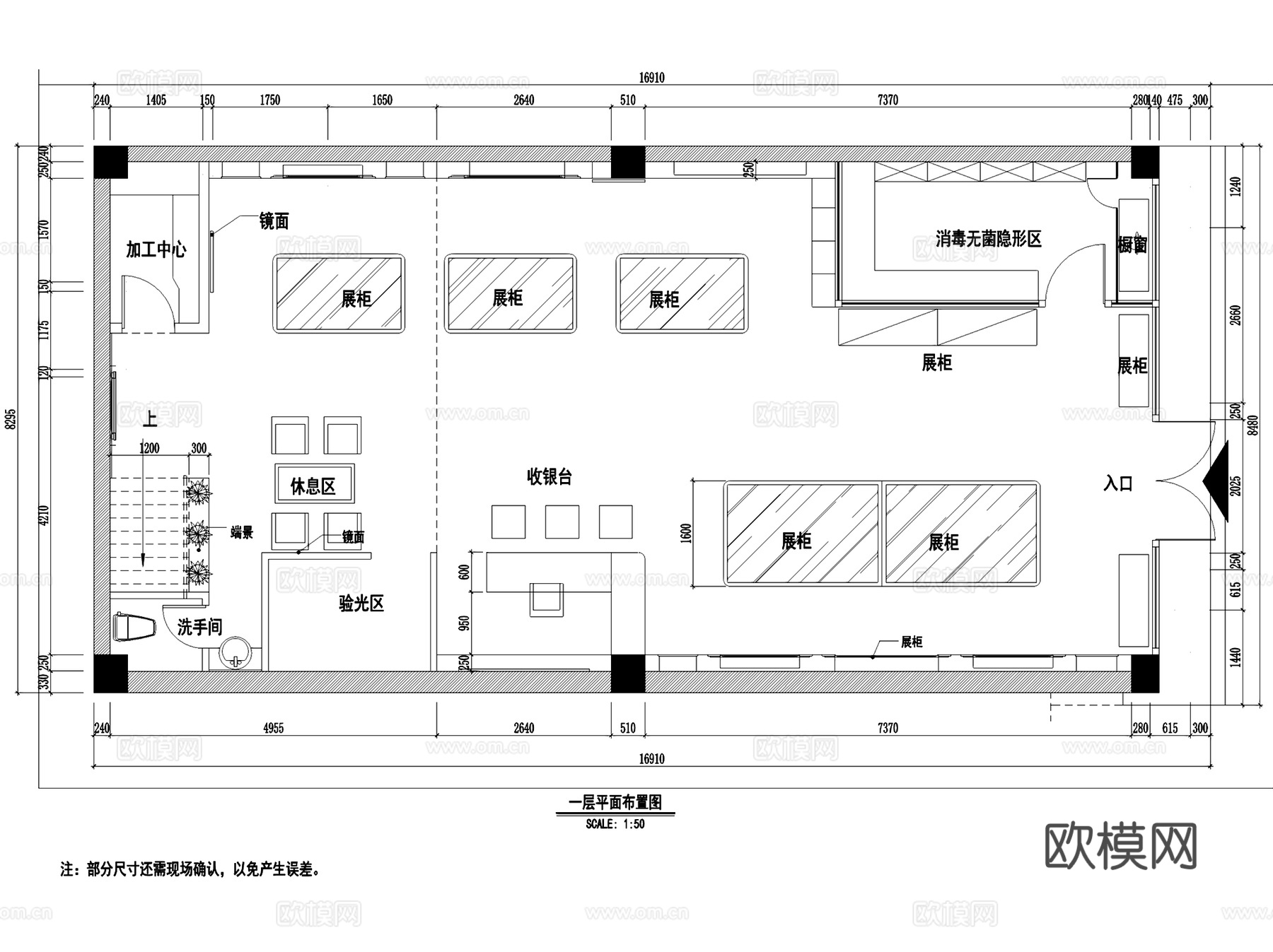 爱目堂眼镜店室内工装CAD施工图cad施工图