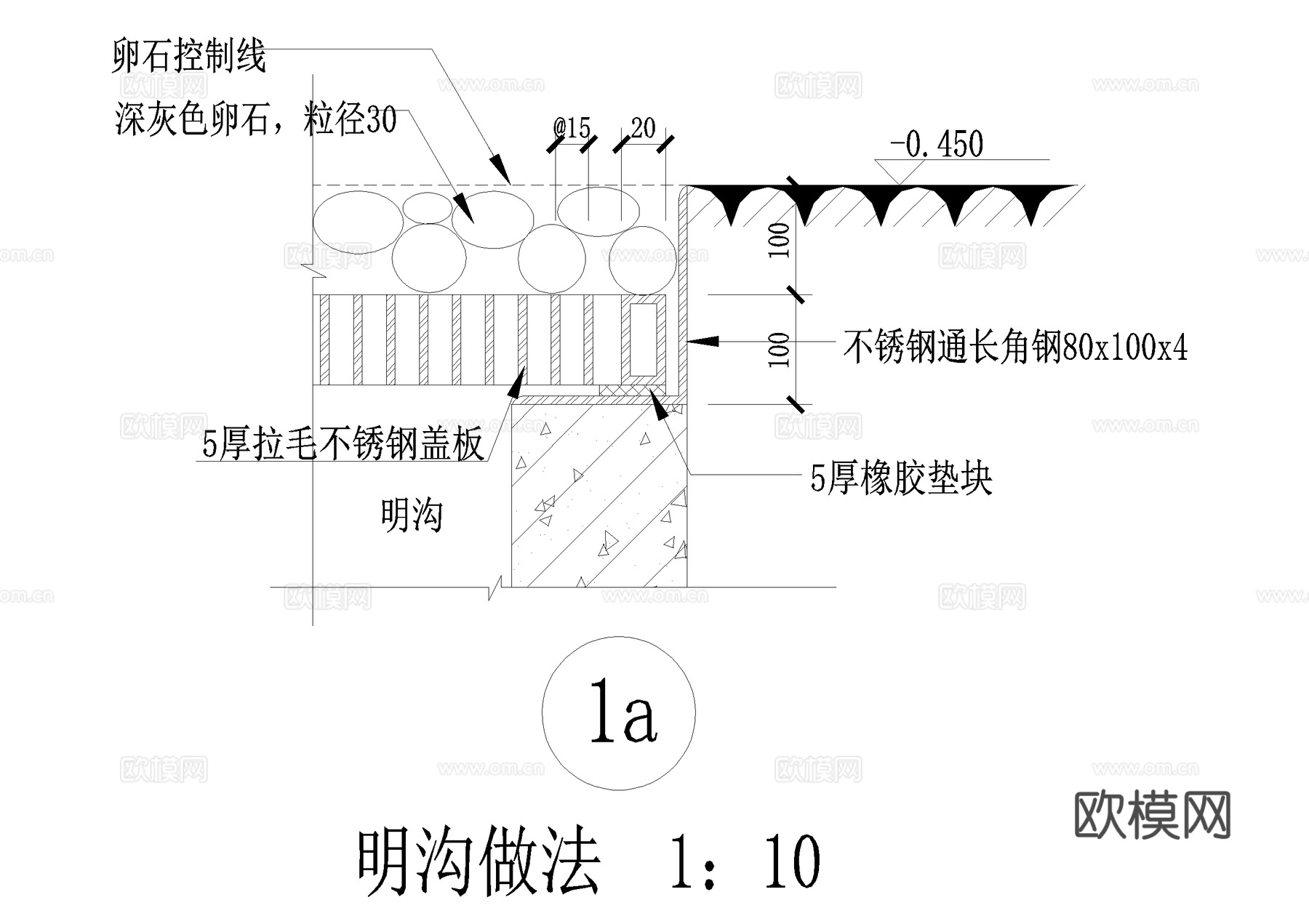 排水沟节点明沟CAD施工图cad施工图