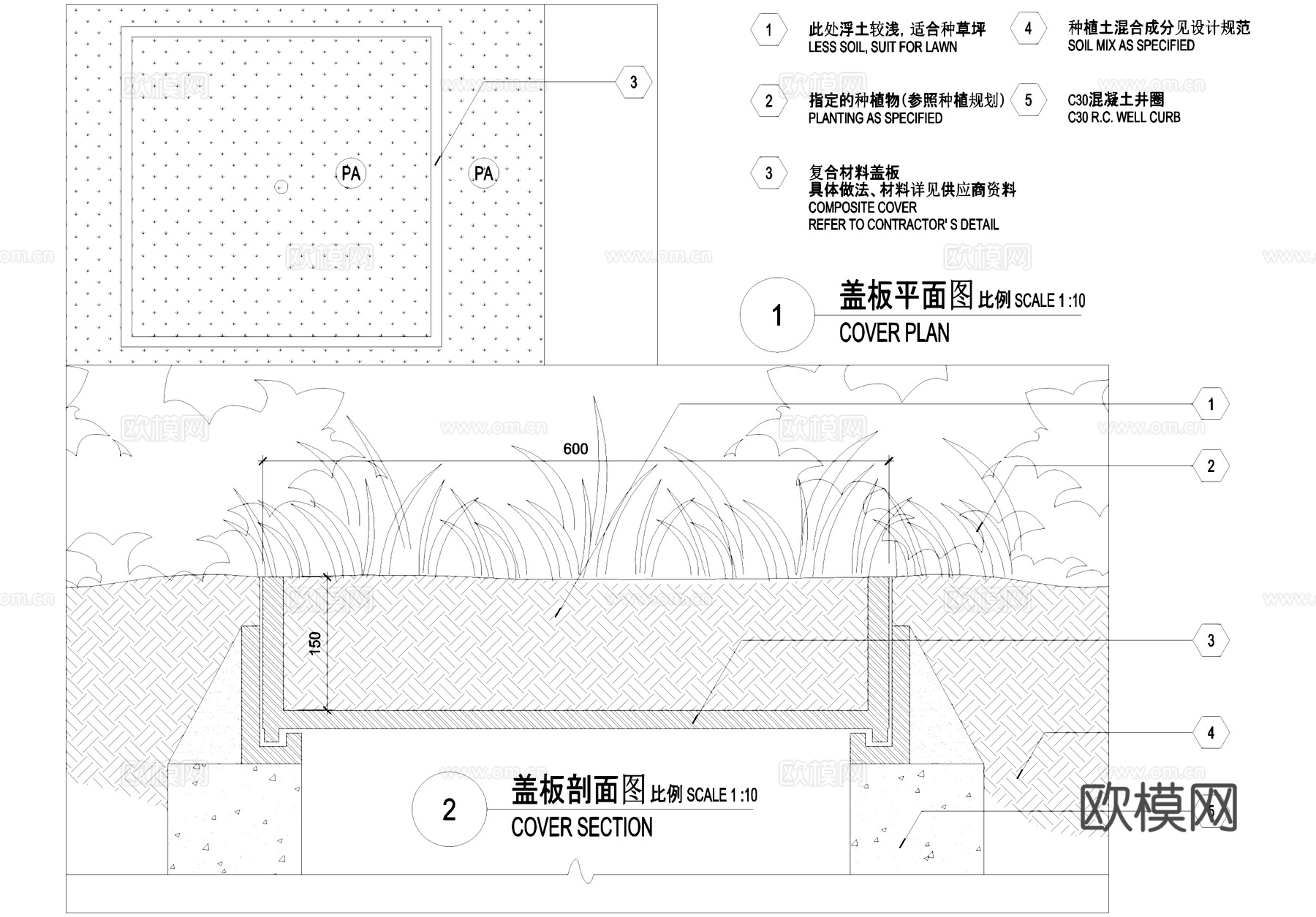井盖节点 种植区草坪盖板 CAD施工图cad施工图