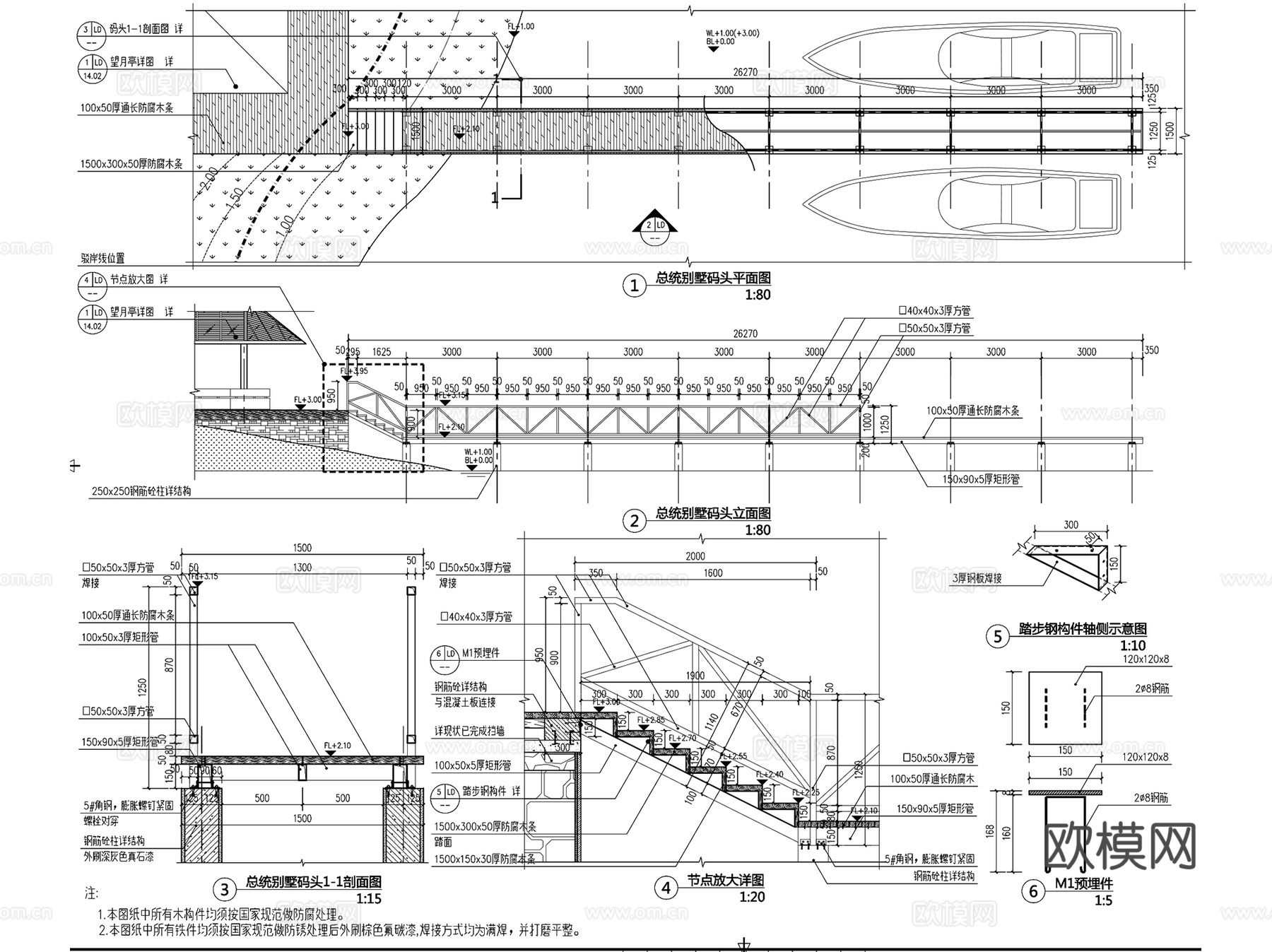 滨水码头景观CAD施工图详图集 5套cad施工图