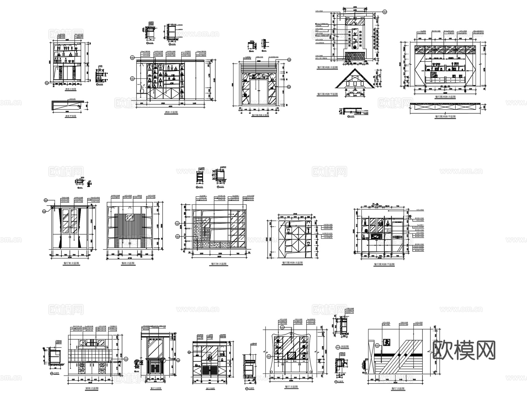 餐厅饭店包间包房室内装饰CAD施工图集 15套cad施工图