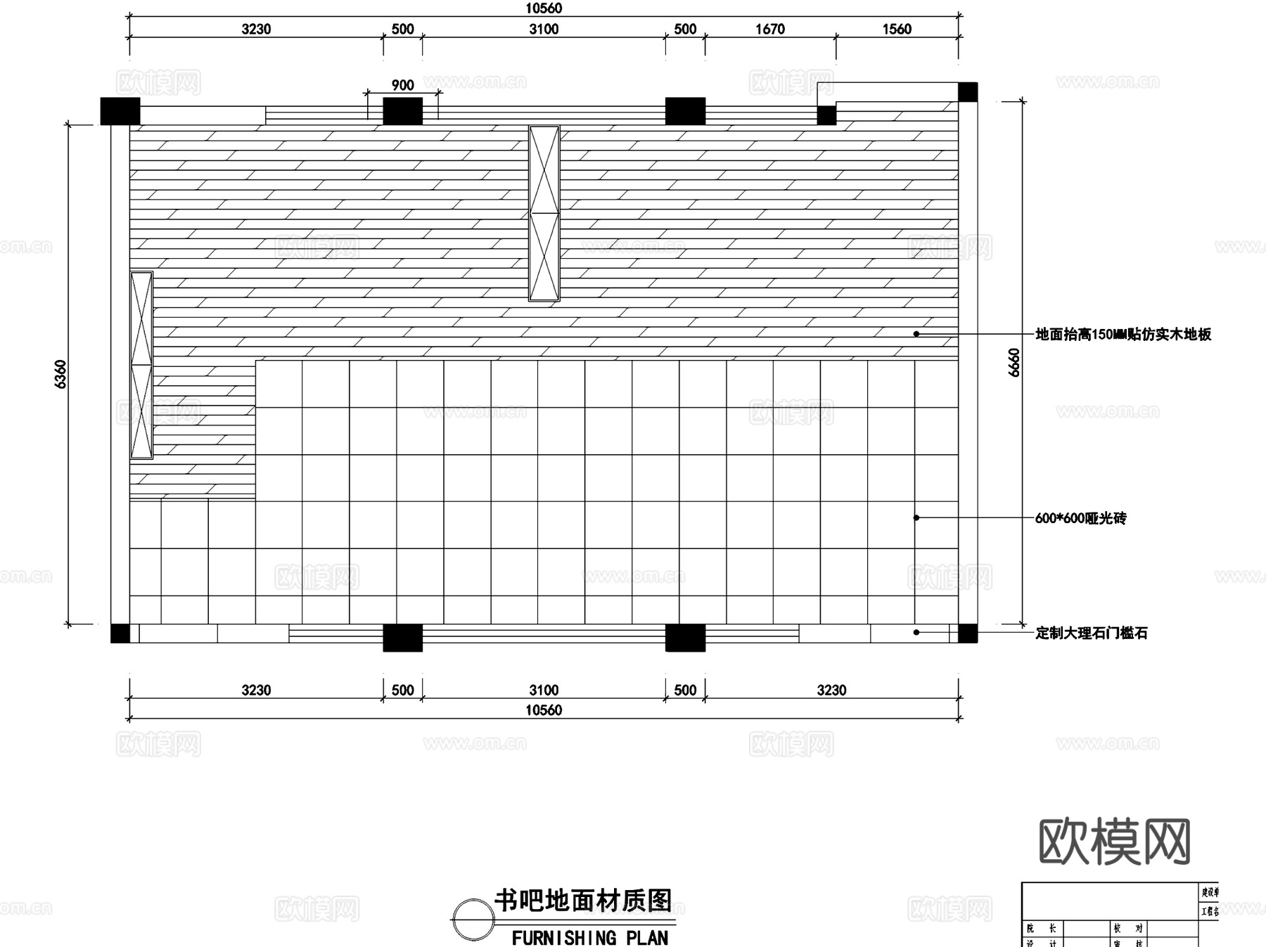 高校休闲书吧书店室内工装CAD施工图cad施工图