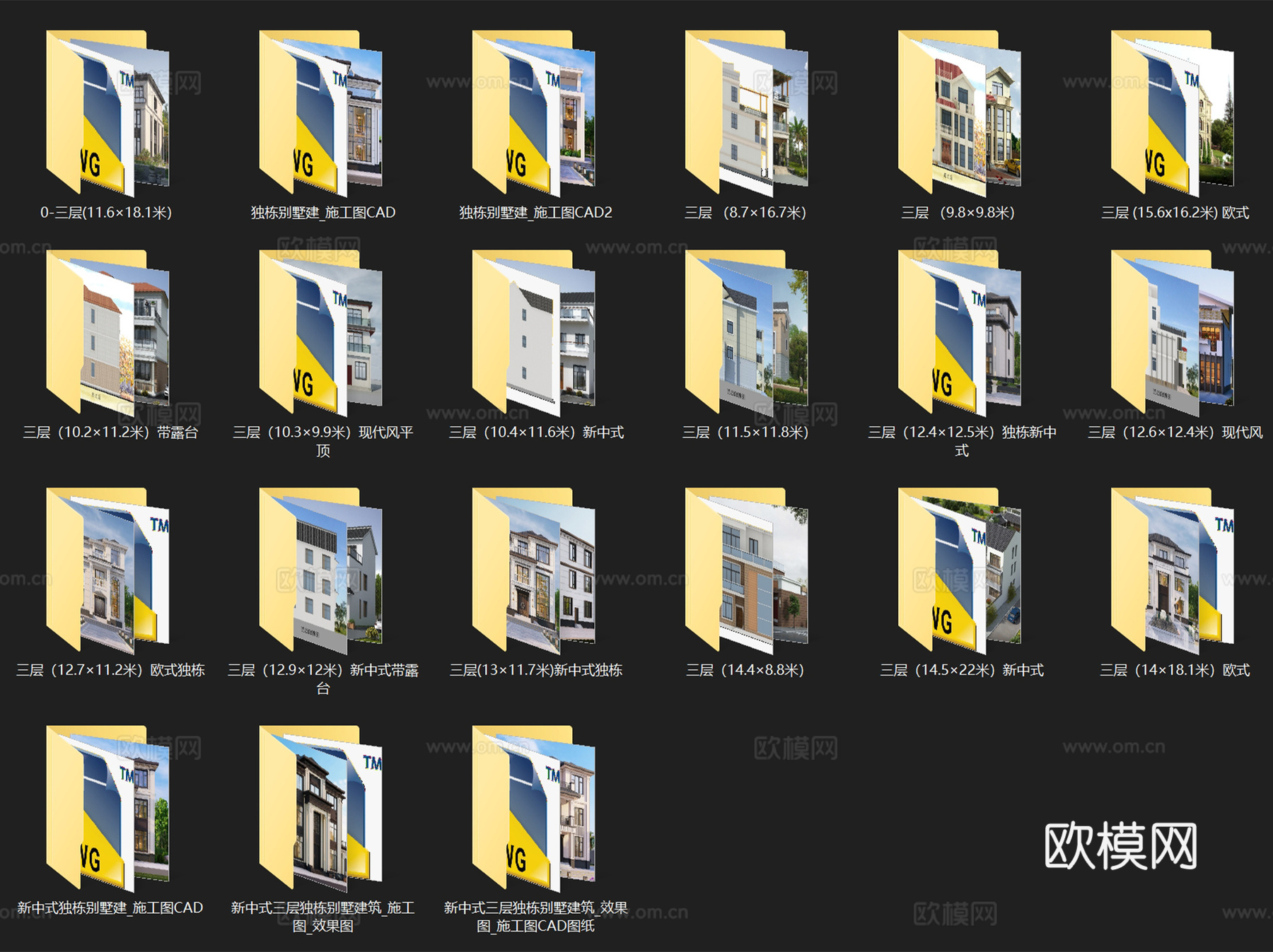 三层独栋别墅自建房建筑CAD施工图集 20套cad施工图