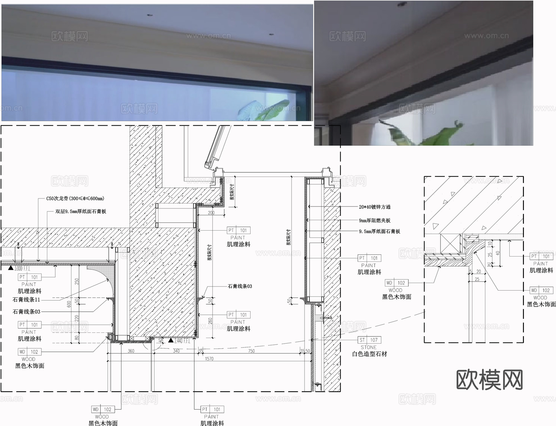 客厅与天井通道吊顶 石膏板吊顶 顶面节点 吊顶节点cad施工图