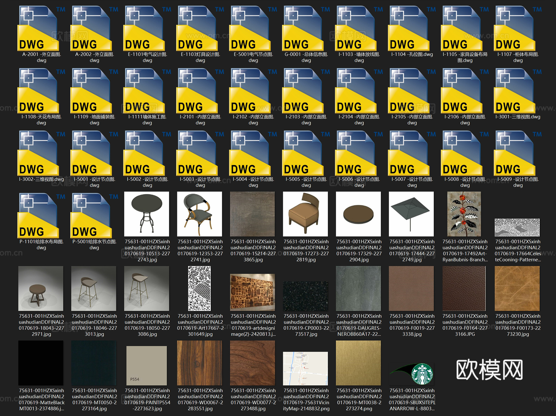 星巴克咖啡萧山新华书店店室内工装CAD施工图cad施工图