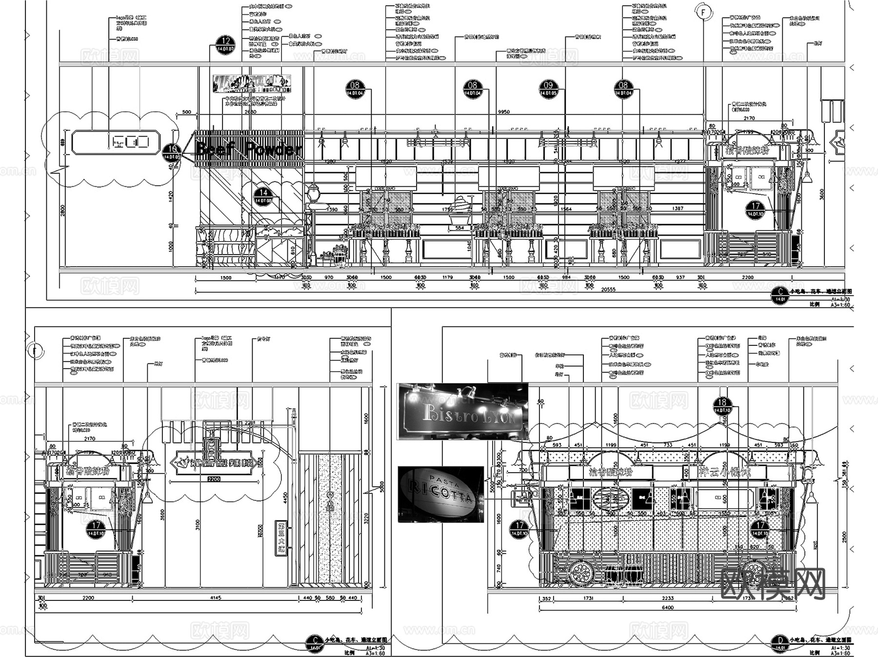 武汉凯德1818亚惠美食玛特广场室内工装CAD施工图cad施工图