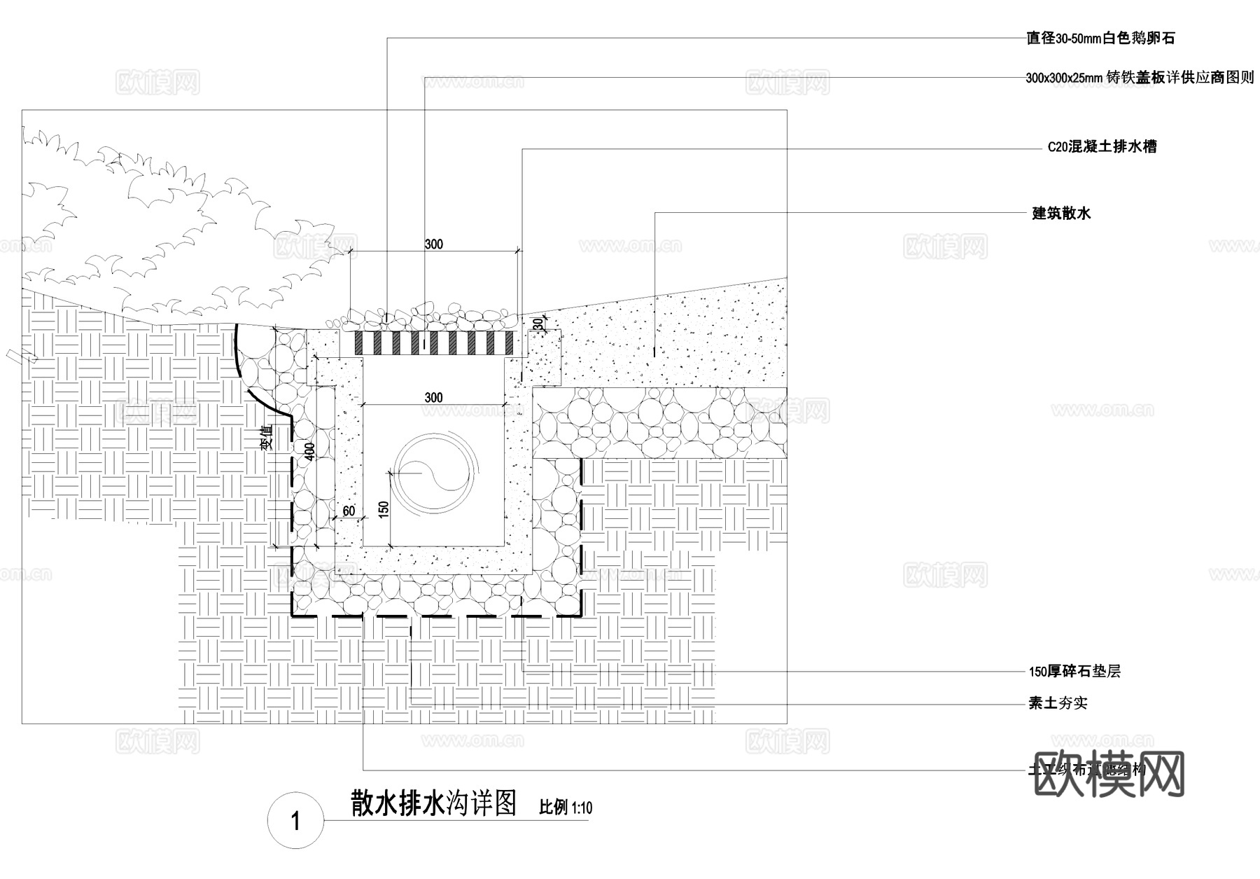 排水沟节点散水 CAD施工图cad施工图