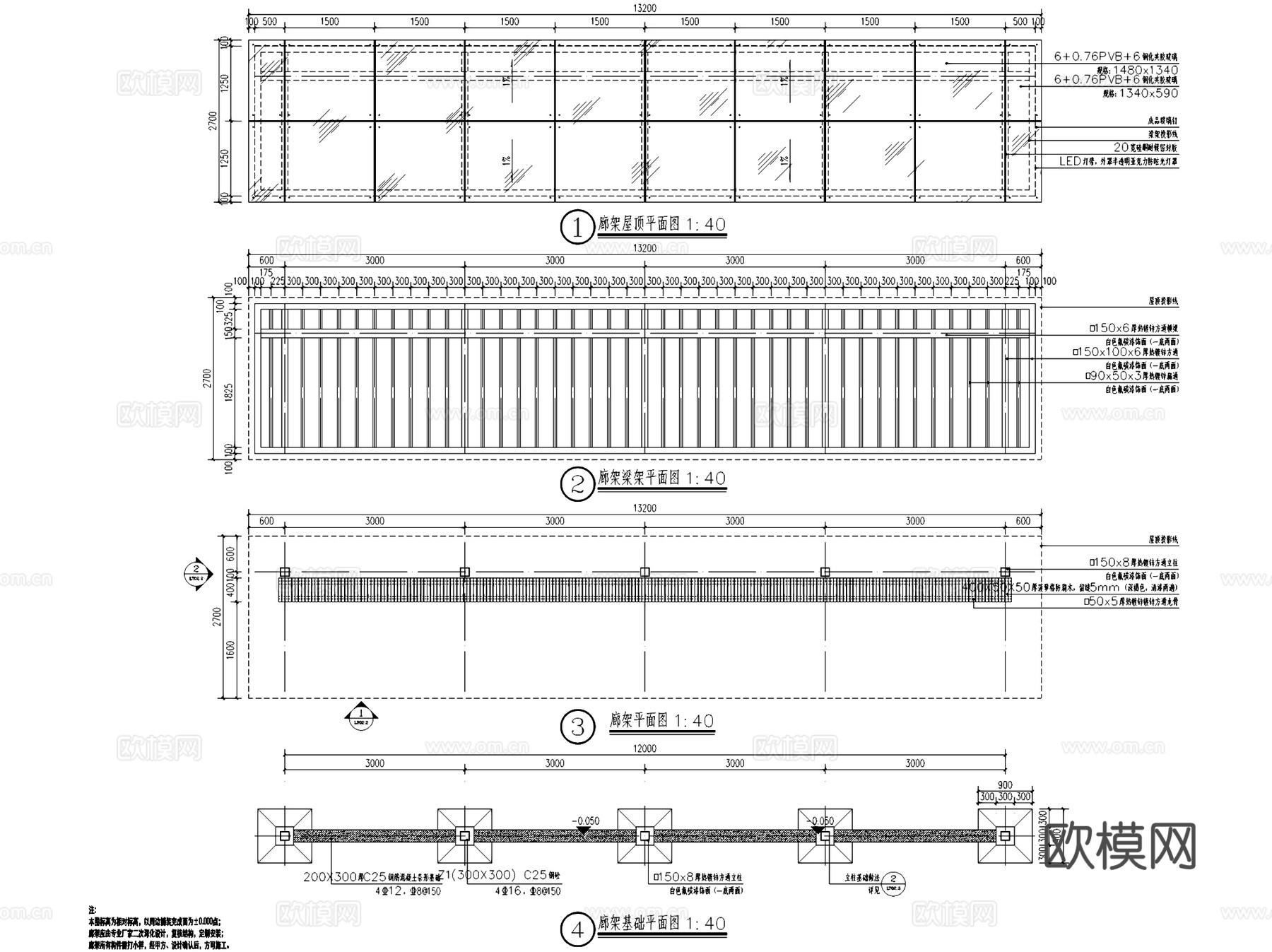 白色单臂钢结构休闲廊架景观节点大样详图CAD施工图cad施工图