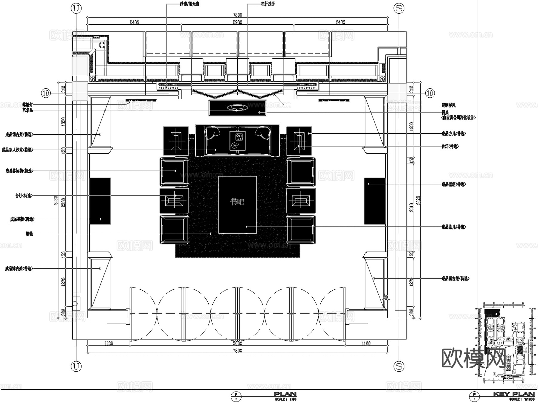 酒店会所休闲书吧阅读室室内工装CAD施工图cad施工图