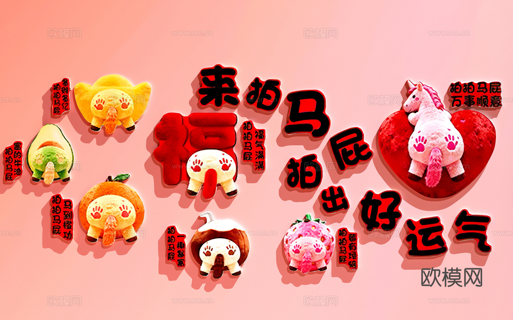 网红打卡墙 餐厅打卡墙 露营风打卡墙 奶茶店打卡墙su模型