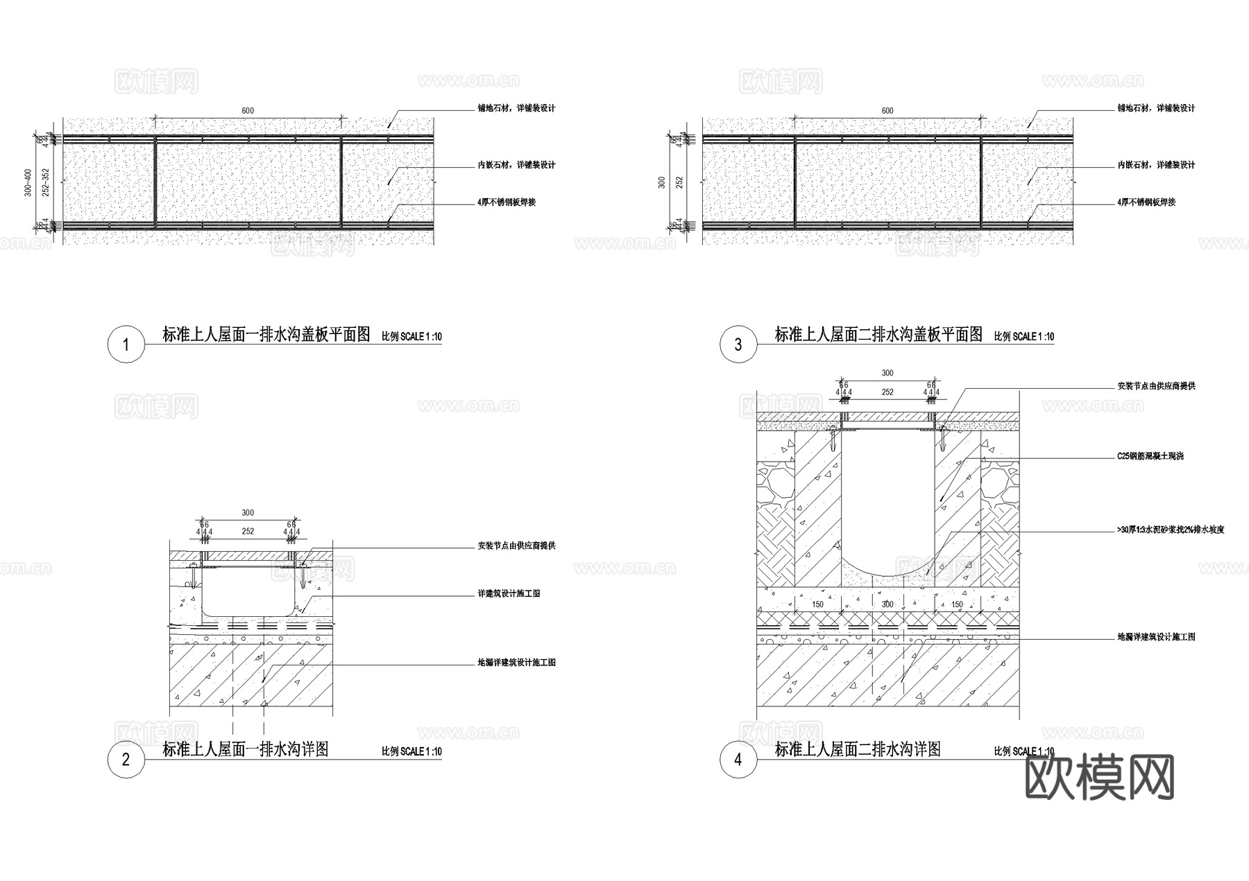 排水沟节点 盖板 收水口地漏检修口 收水沟 CAD施工图cad施工图