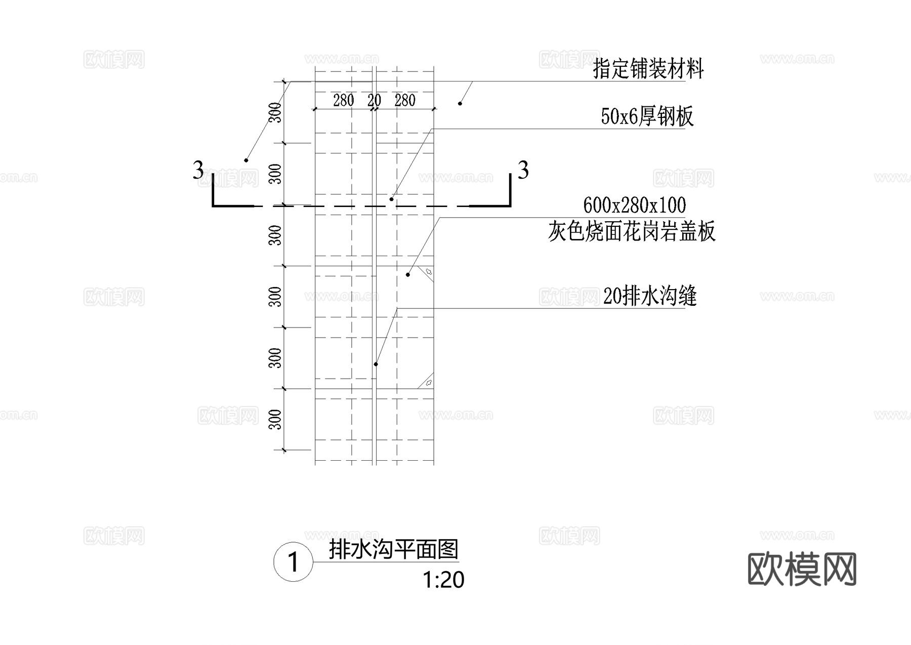 雨水口排水沟节点CAD施工图cad施工图