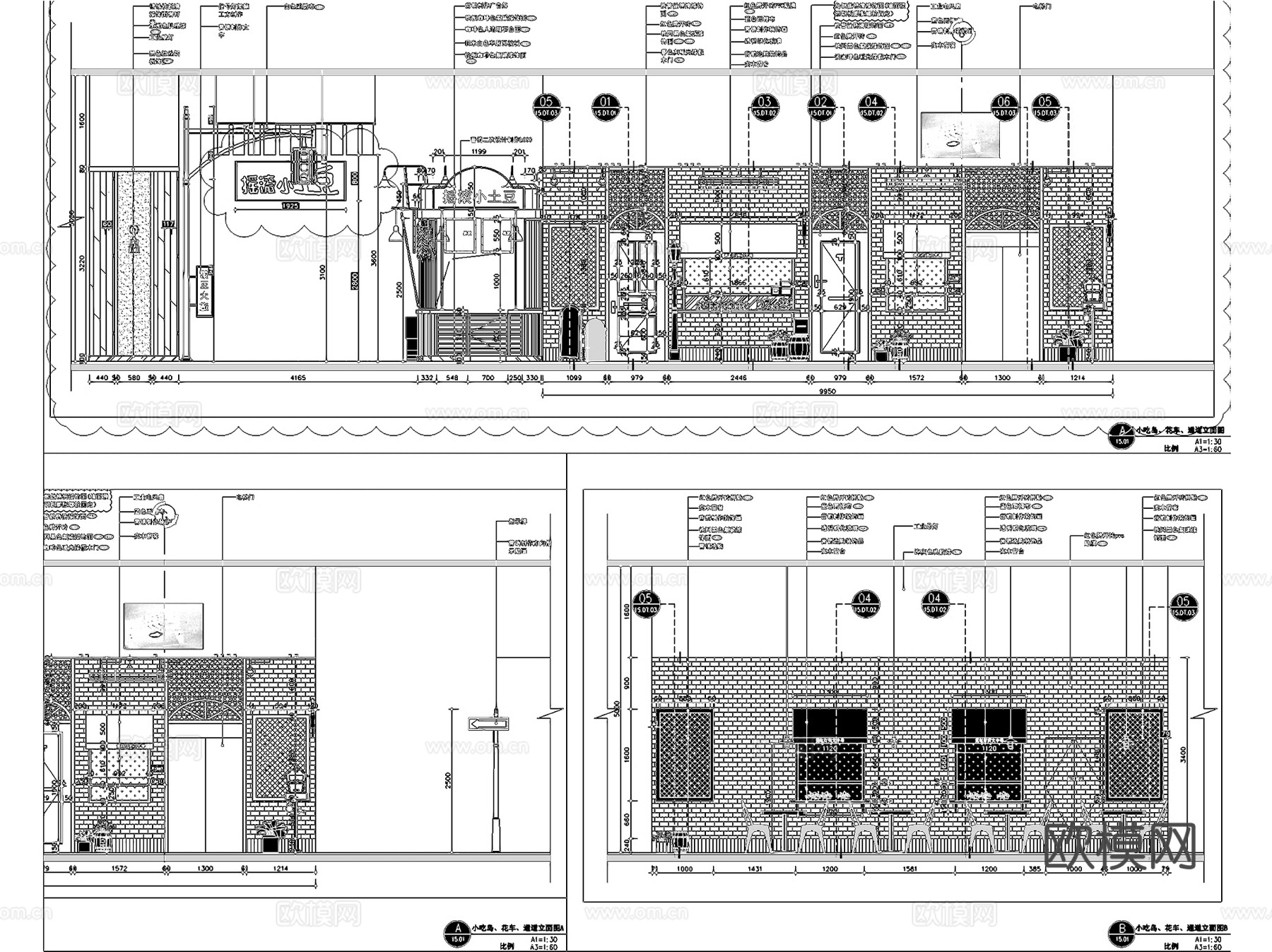 武汉凯德1818亚惠美食玛特广场室内工装CAD施工图cad施工图