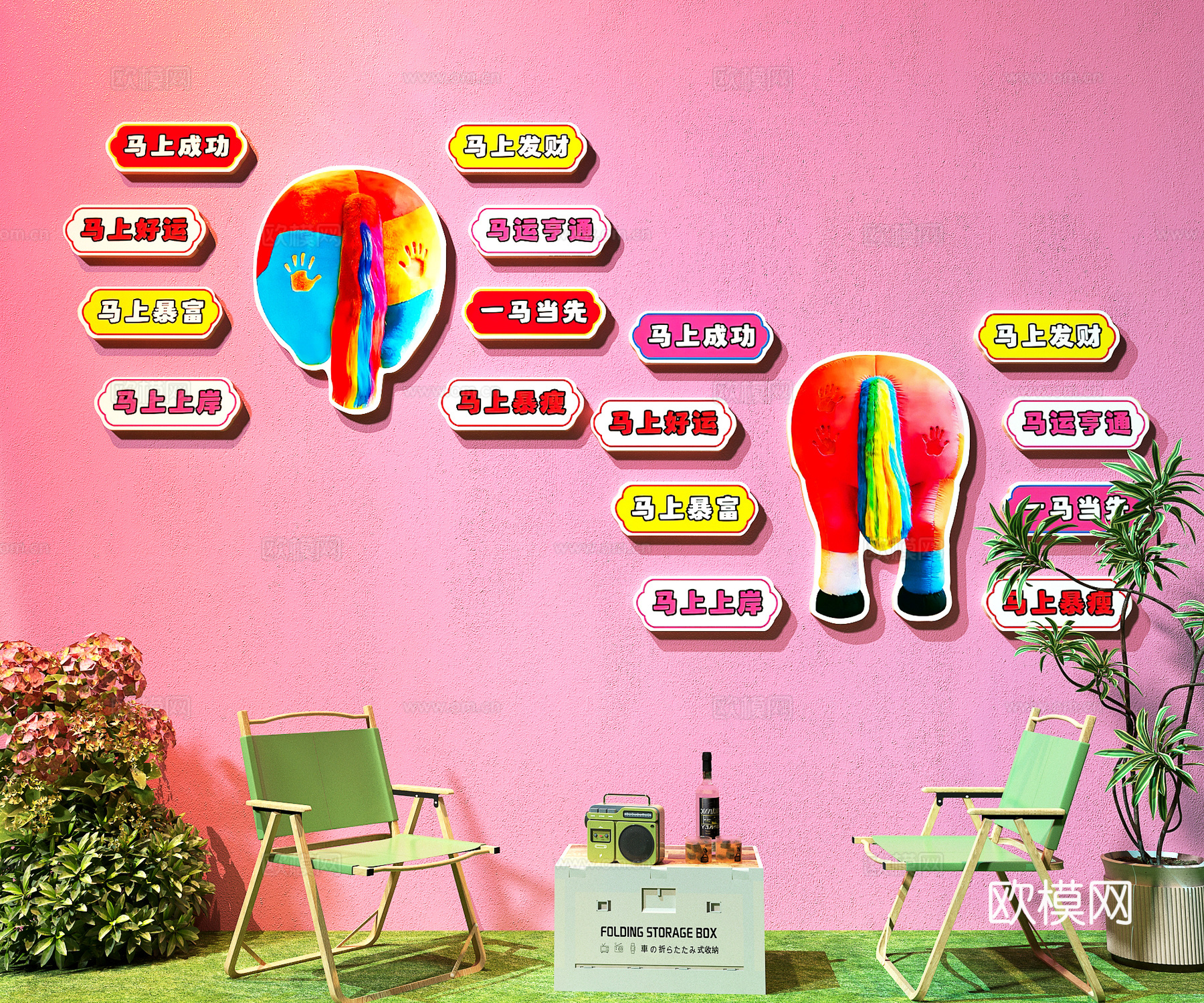 网红打卡墙   餐厅打卡墙  露营风打卡墙   奶茶店打卡墙su模型