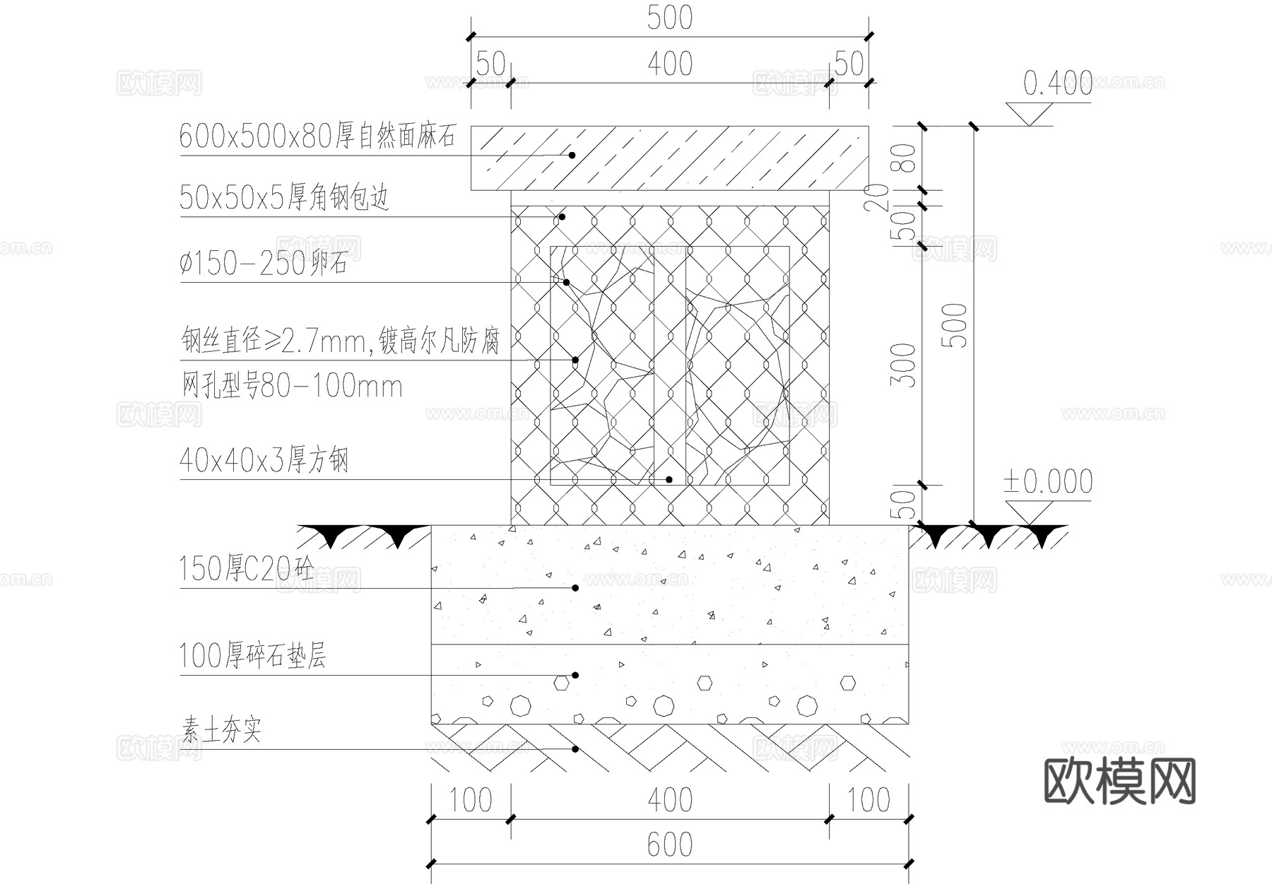 石笼矮墙 入口文化logo景墙 乡村民俗围墙cad施工图