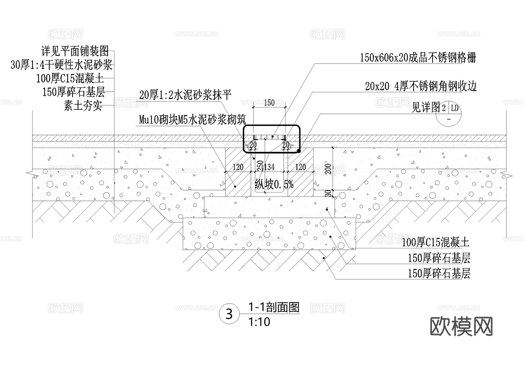 排水沟节点盖板篦子CAD施工图cad施工图