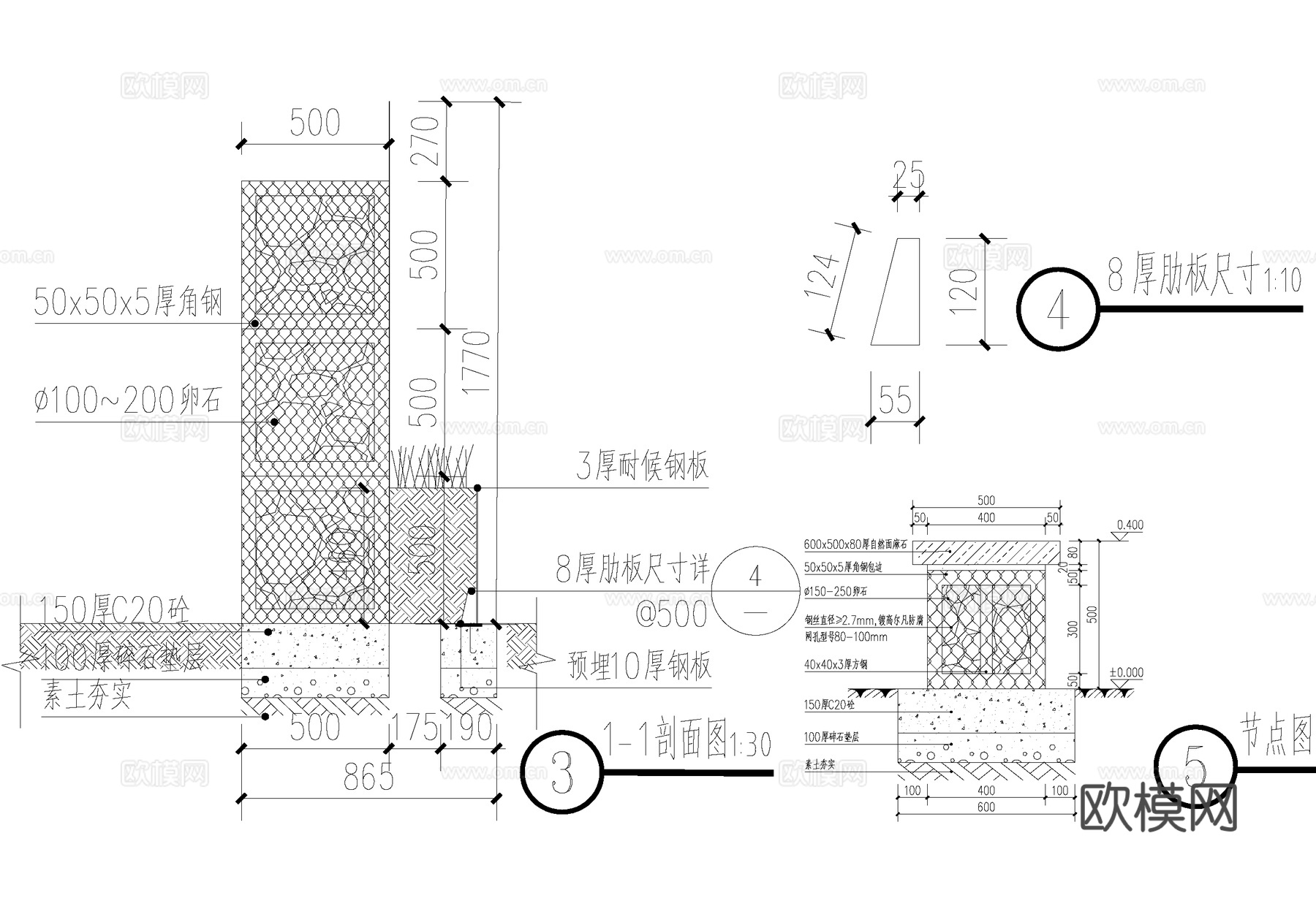 石笼矮墙 入口文化logo景墙 乡村民俗围墙cad施工图