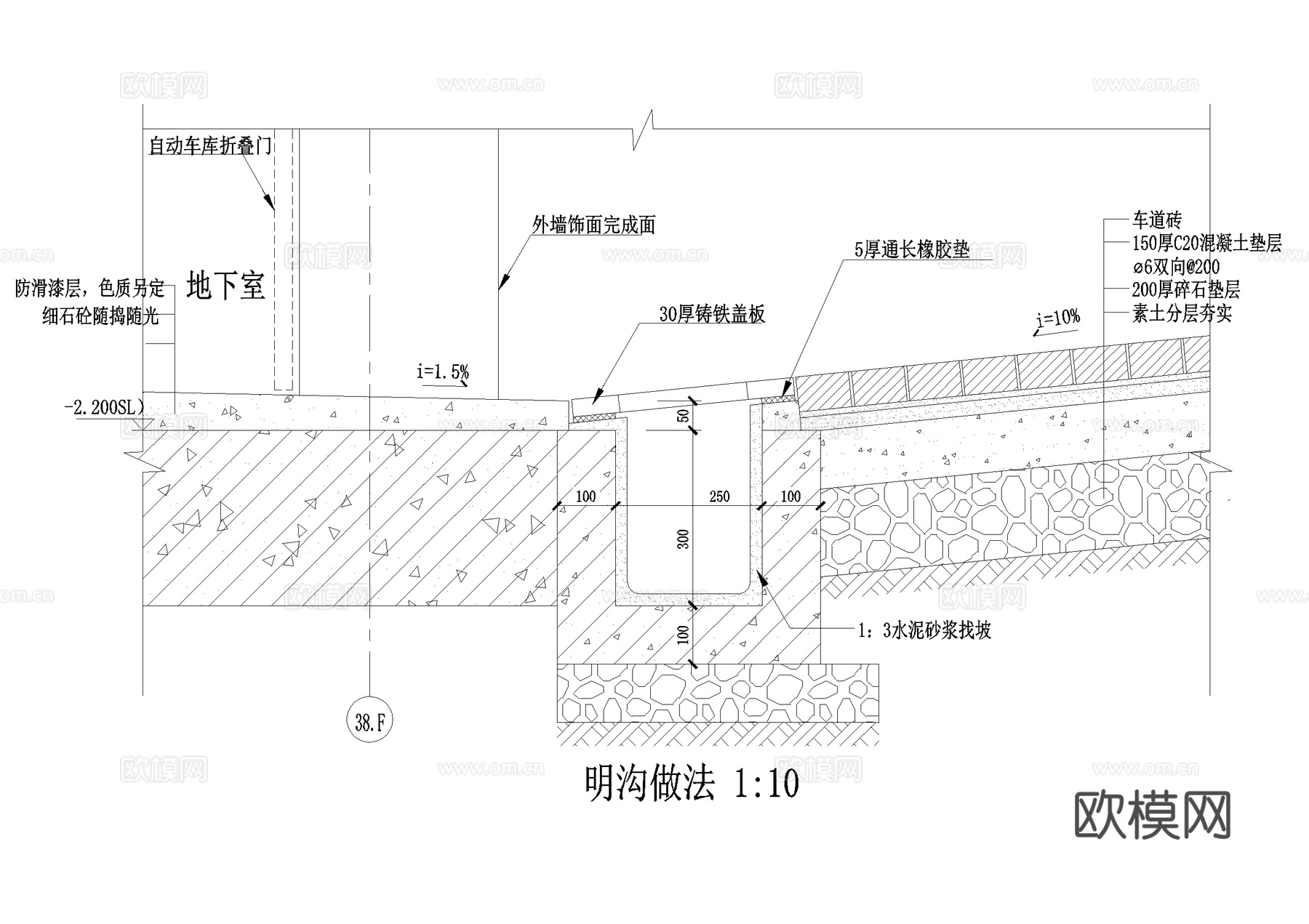 排水沟节点 明沟 铸铁盖板篦子 CAD施工图cad施工图