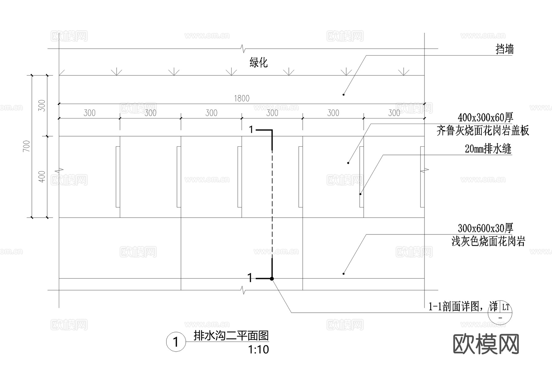 排水沟节点盖板CAD施工图cad施工图