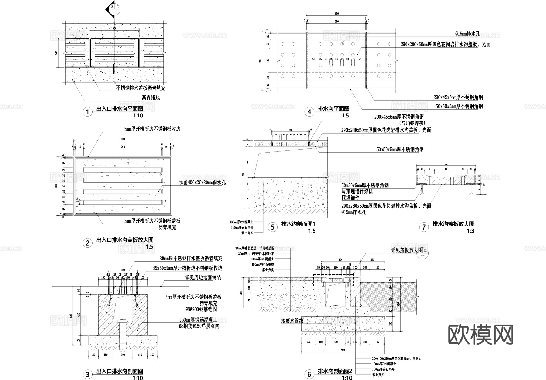 雨水口排水沟节点盖板篦子CAD施工图cad施工图