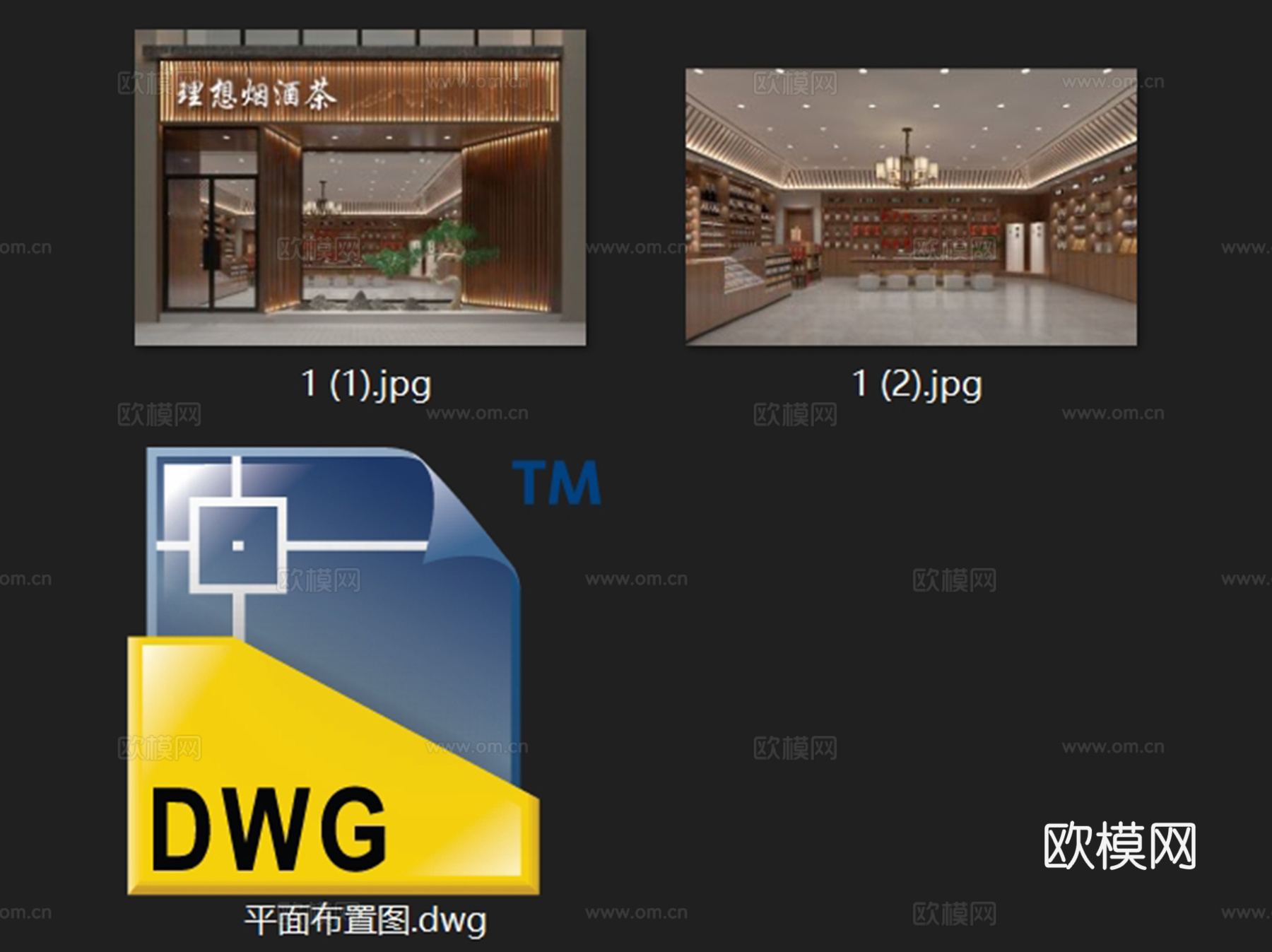 理想烟酒茶店室内工装CAD施工图cad施工图