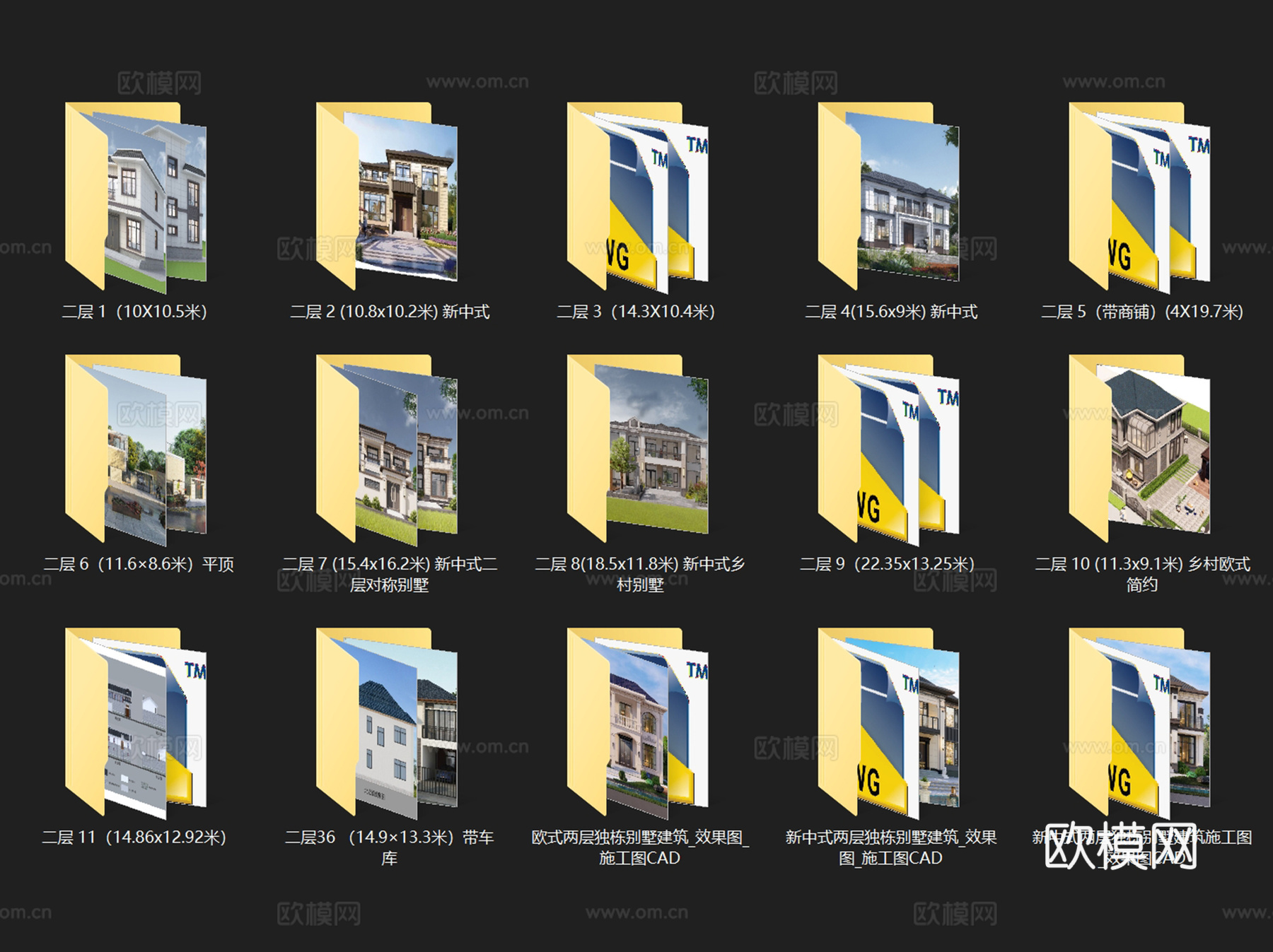 二层独栋别墅自建房建筑CAD施工图集 15套cad施工图