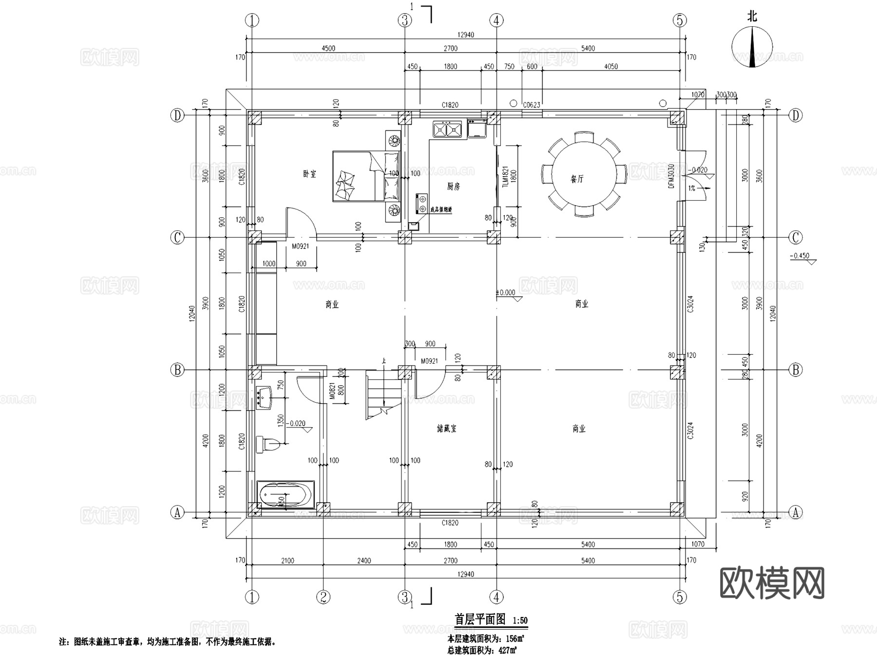三层独栋别墅自建房建筑CAD施工图集 20套cad施工图