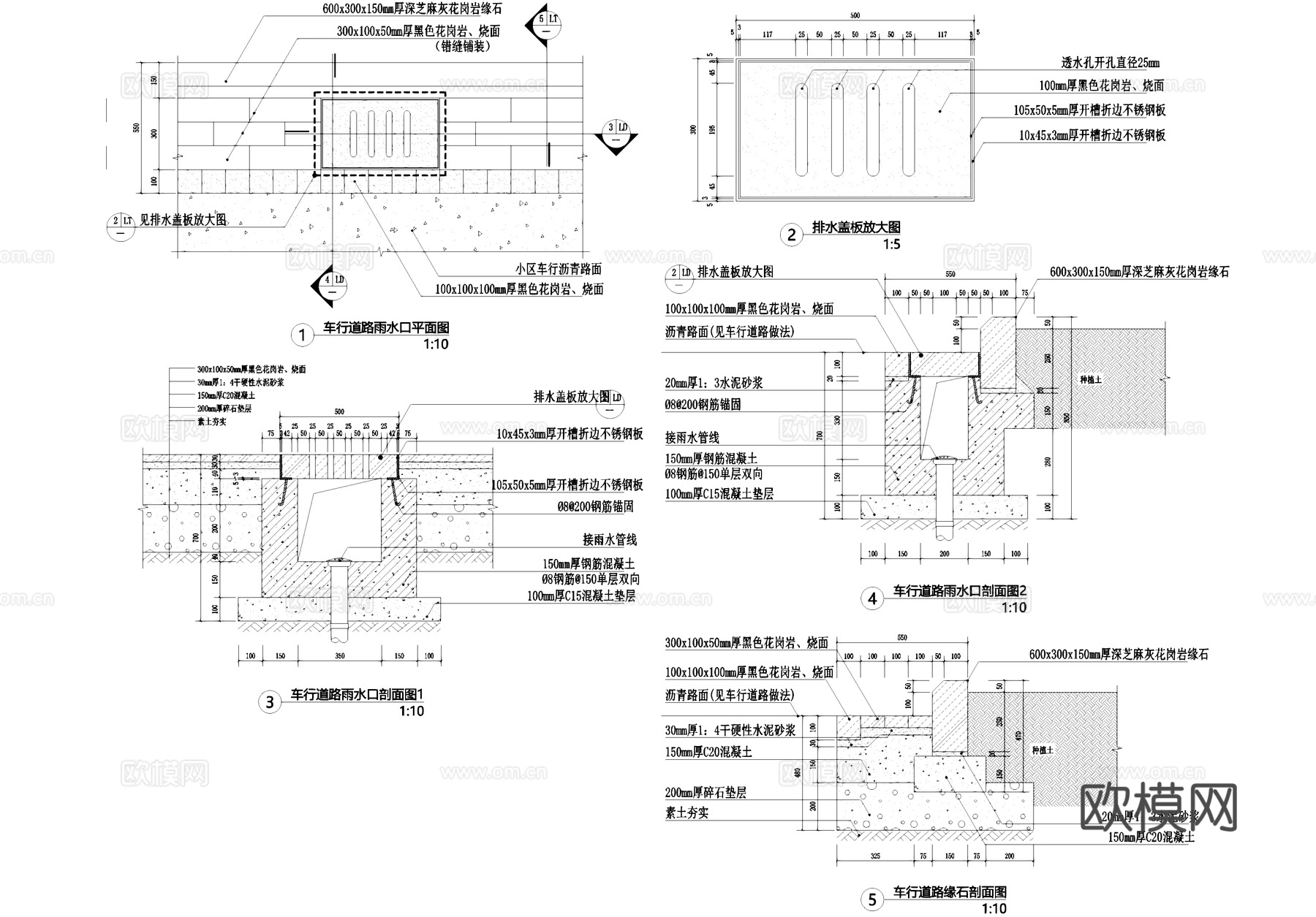 雨水口排水沟节点盖板篦子CAD施工图cad施工图