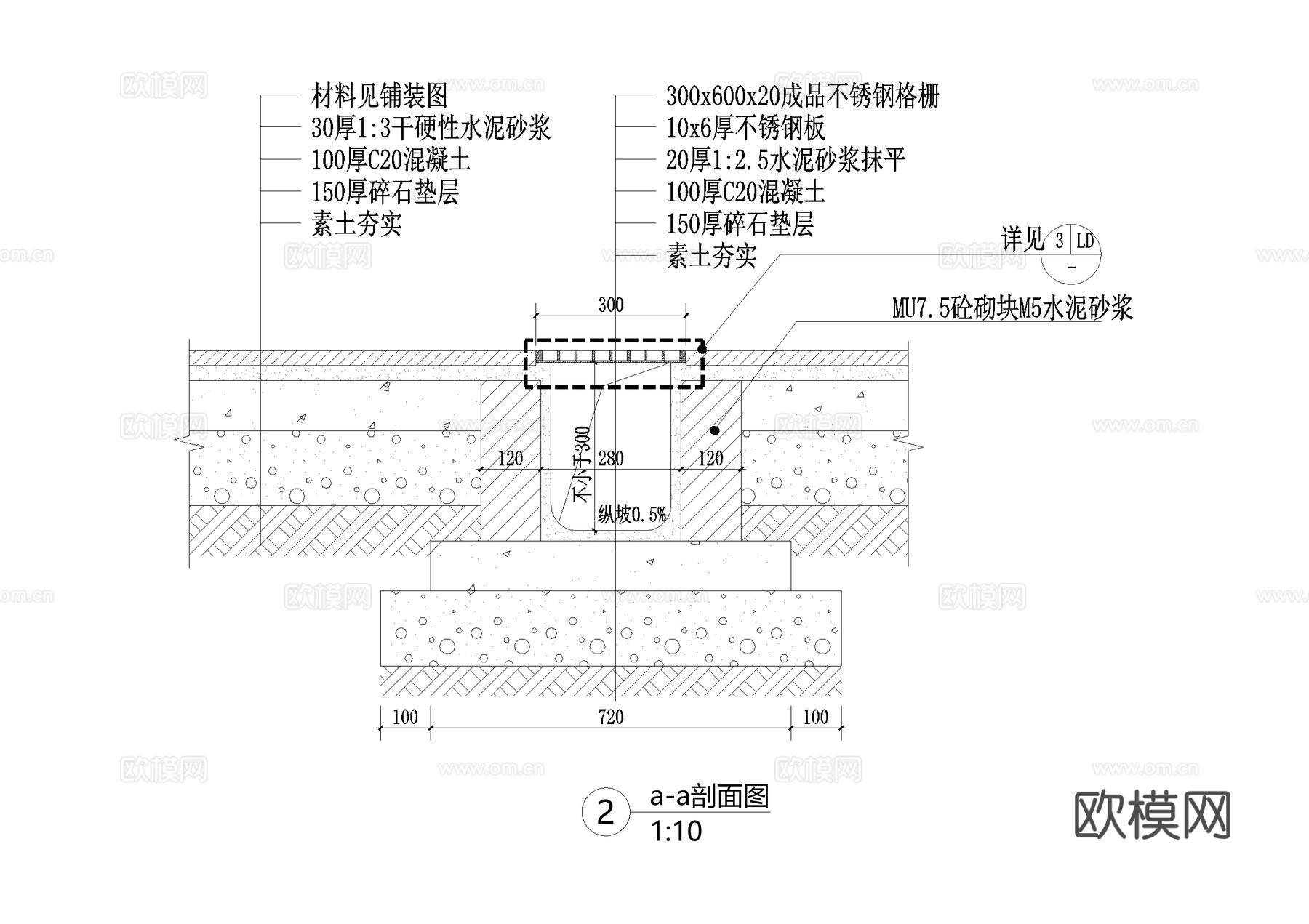 排水沟节点篦子盖板CAD施工图cad施工图