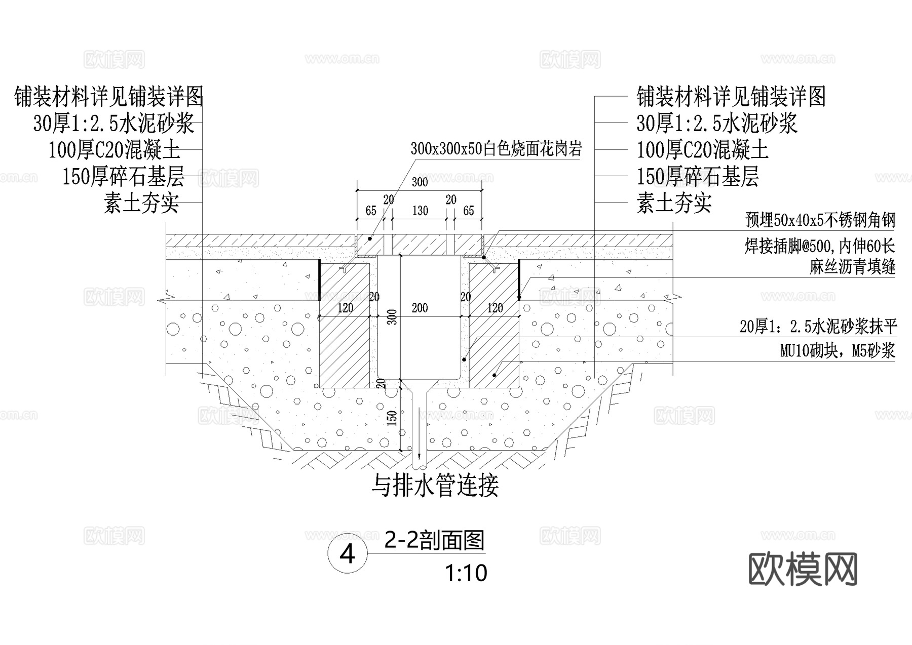 排水沟节点座凳花池边做法CAD施工图cad施工图