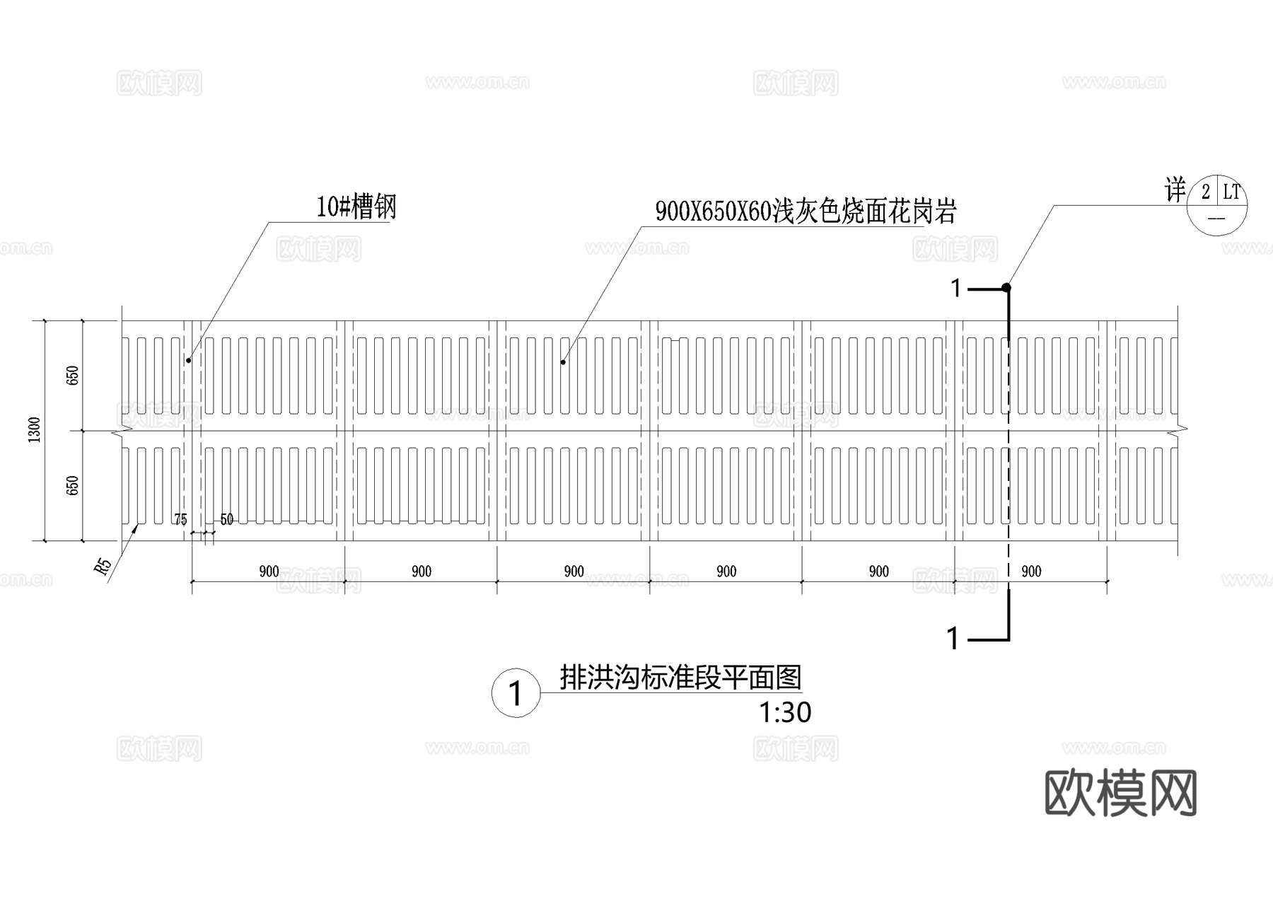 排水沟节点排洪沟盖板篦子CAD施工图cad施工图
