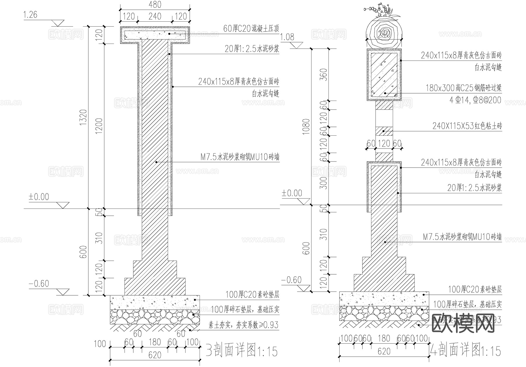 新中式庭院入口青砖景墙 乡村民俗矮墙围墙cad施工图